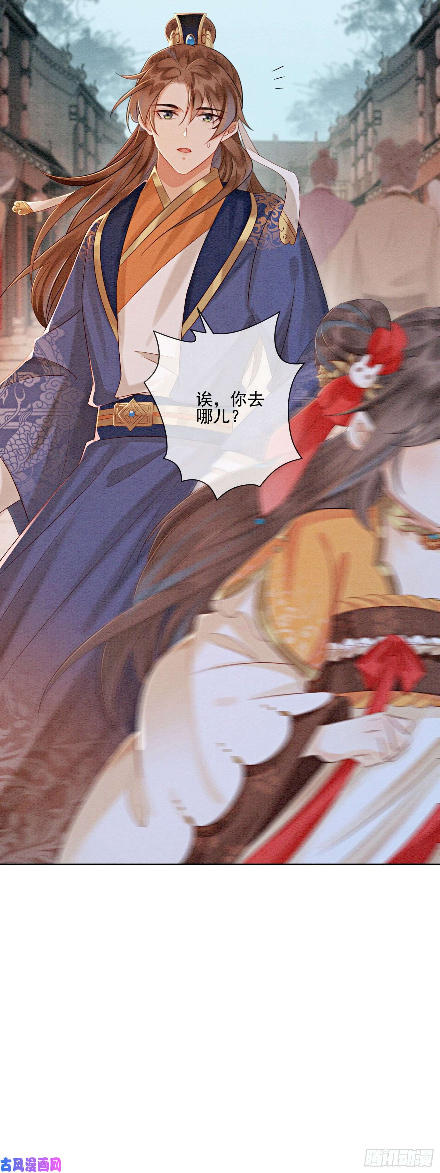 攻略王爷从退婚开始！第16话 所以你该管我叫嫂嫂