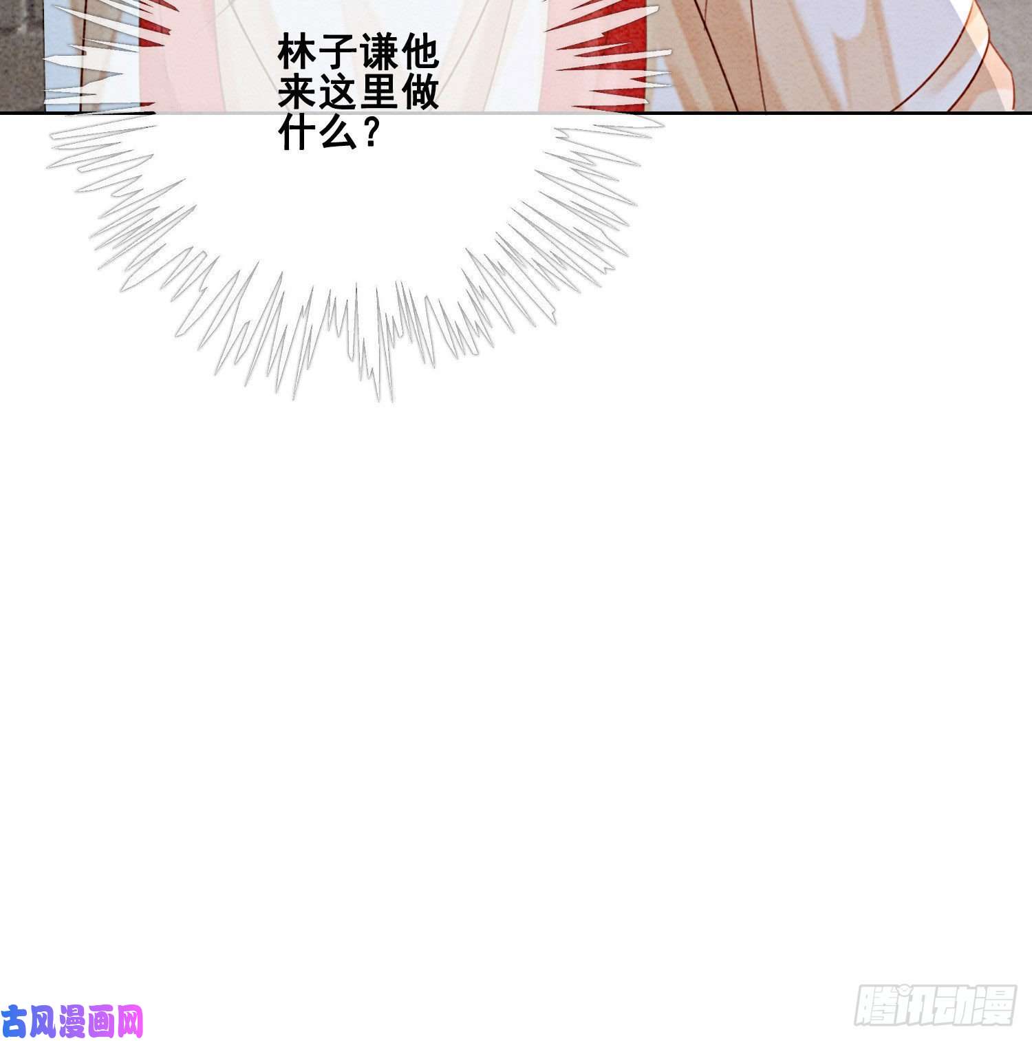 攻略王爷从退婚开始！第16话 所以你该管我叫嫂嫂