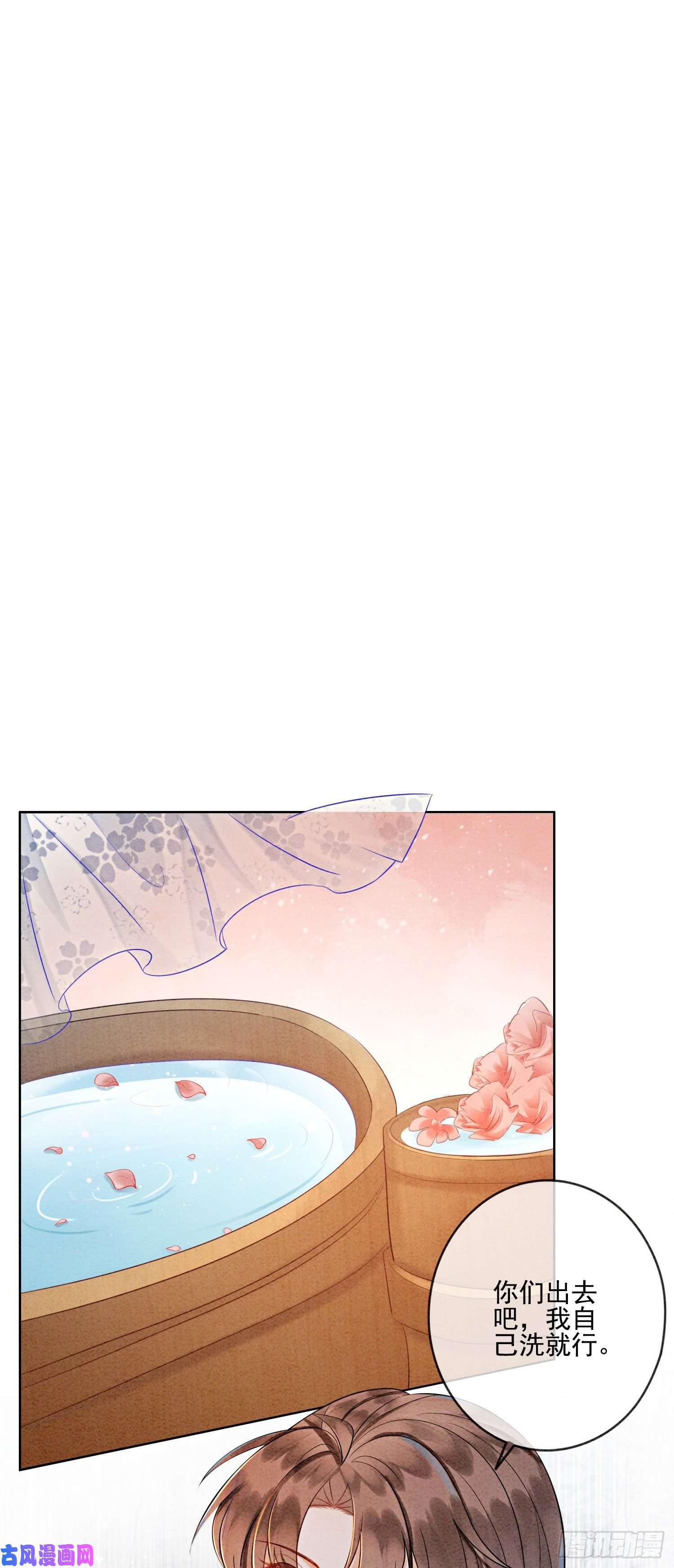 攻略王爷从退婚开始！第16话 所以你该管我叫嫂嫂