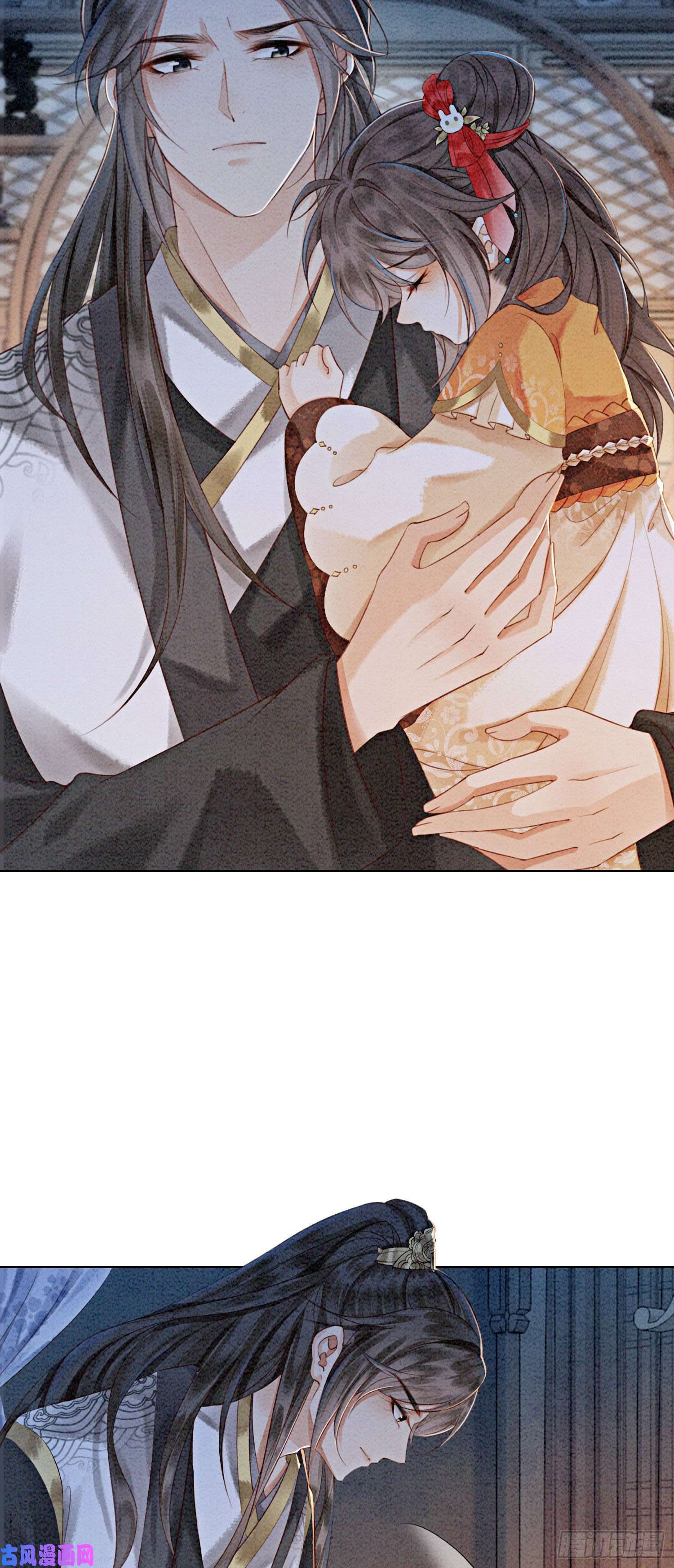攻略王爷从退婚开始！第18话 他生气了，怎么哄？