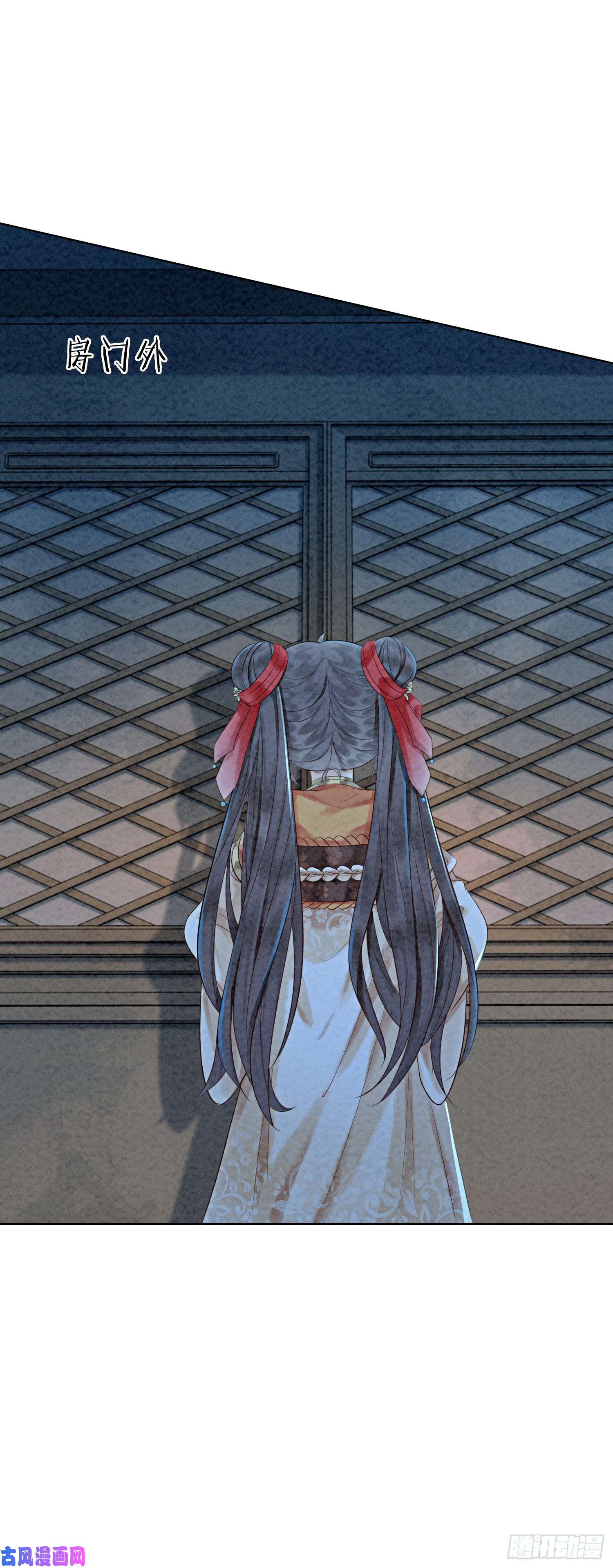 攻略王爷从退婚开始！第18话 他生气了，怎么哄？