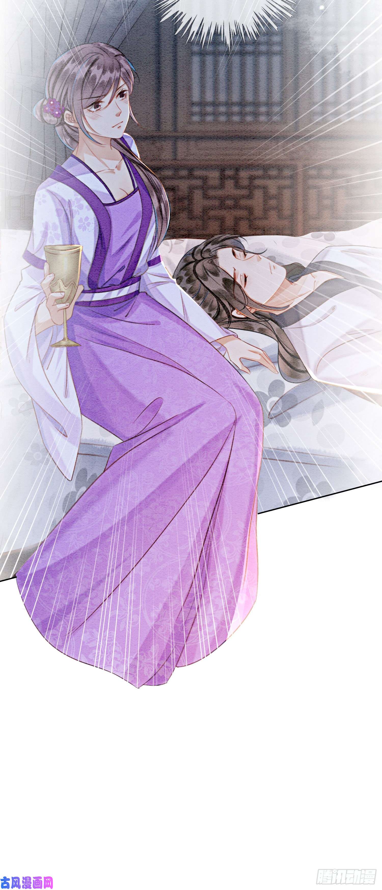 攻略王爷从退婚开始！第18话 他生气了，怎么哄？