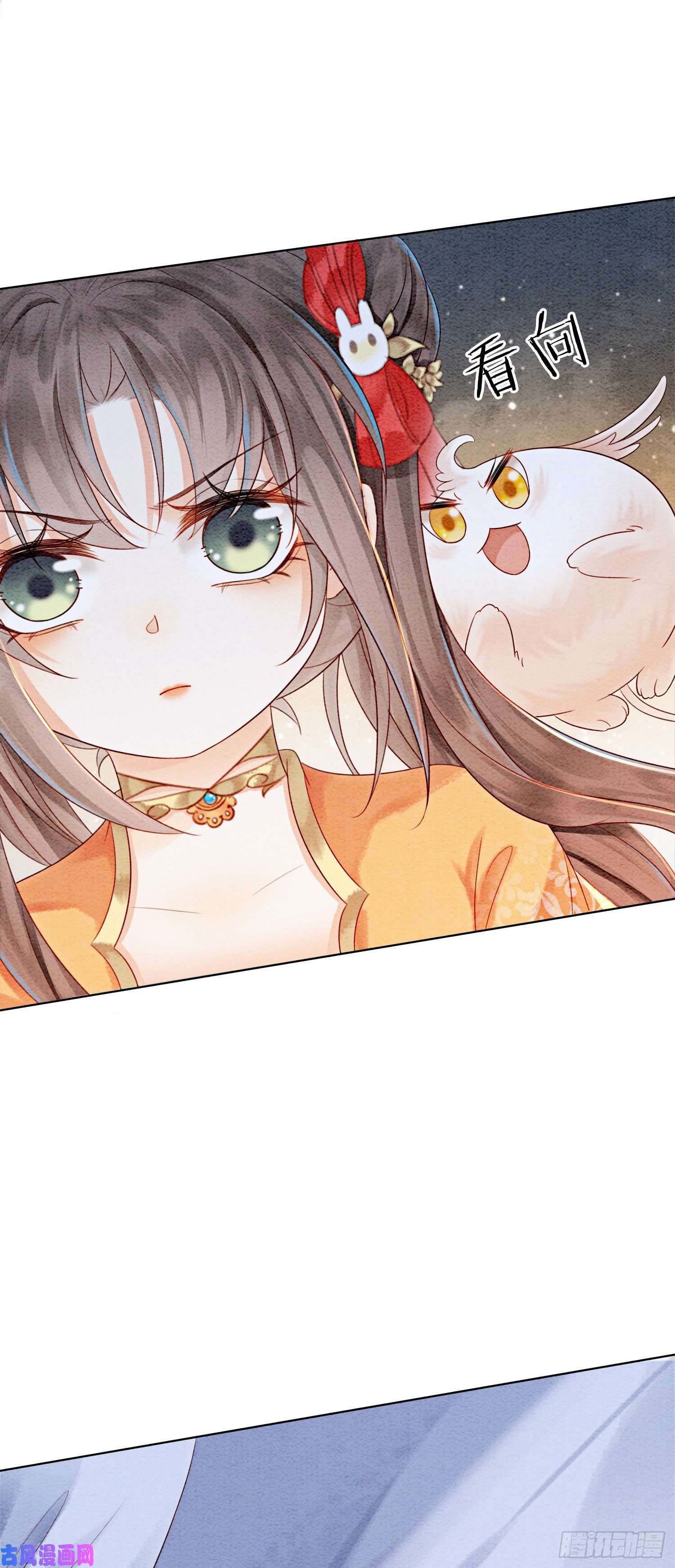 攻略王爷从退婚开始！第18话 他生气了，怎么哄？