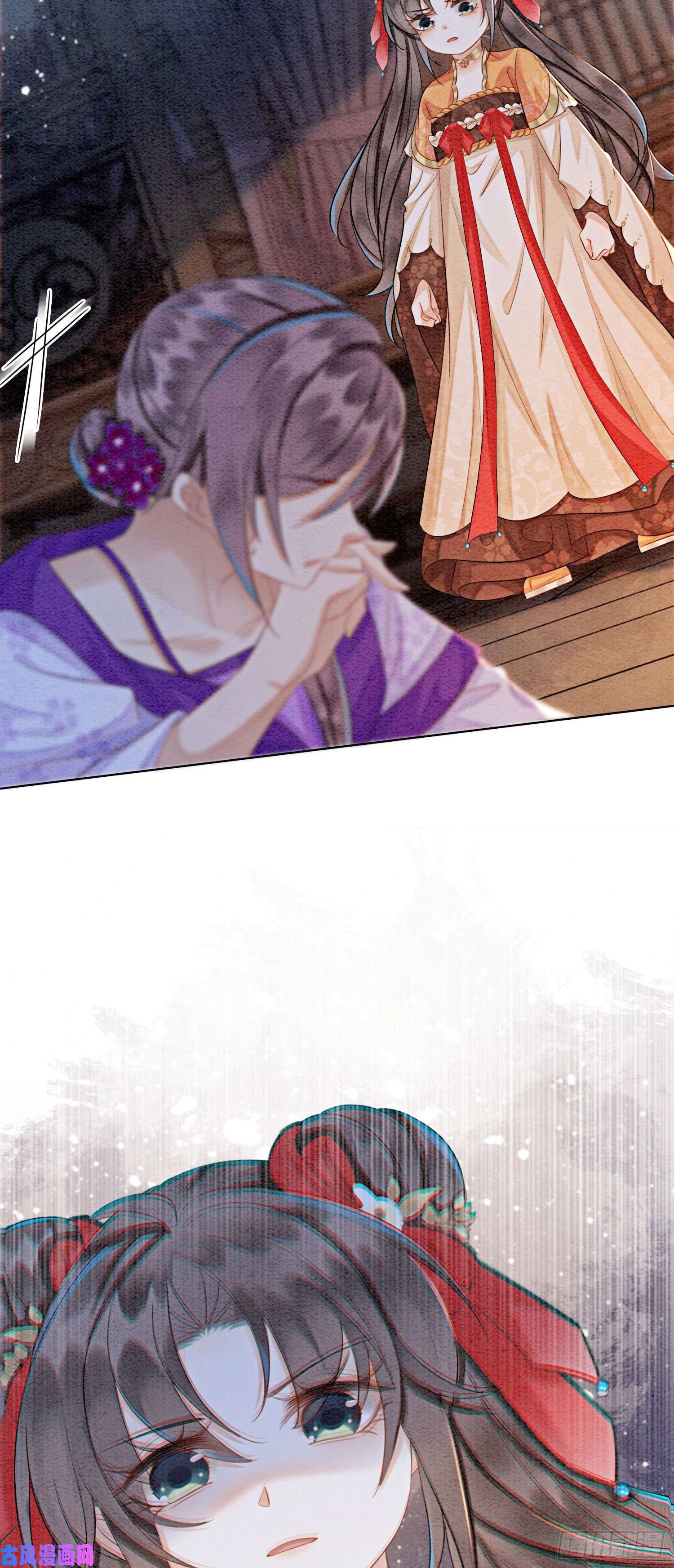 攻略王爷从退婚开始！第18话 他生气了，怎么哄？