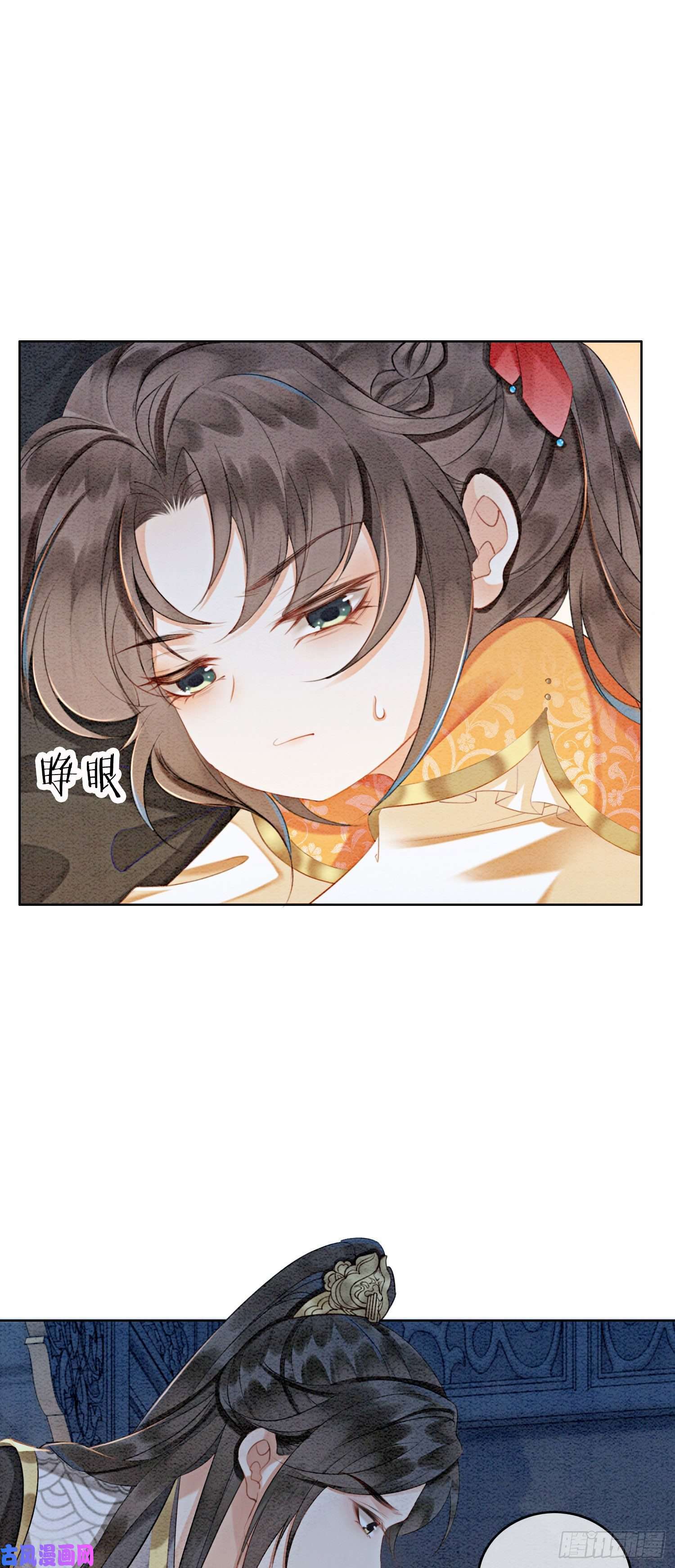 攻略王爷从退婚开始！第18话 他生气了，怎么哄？