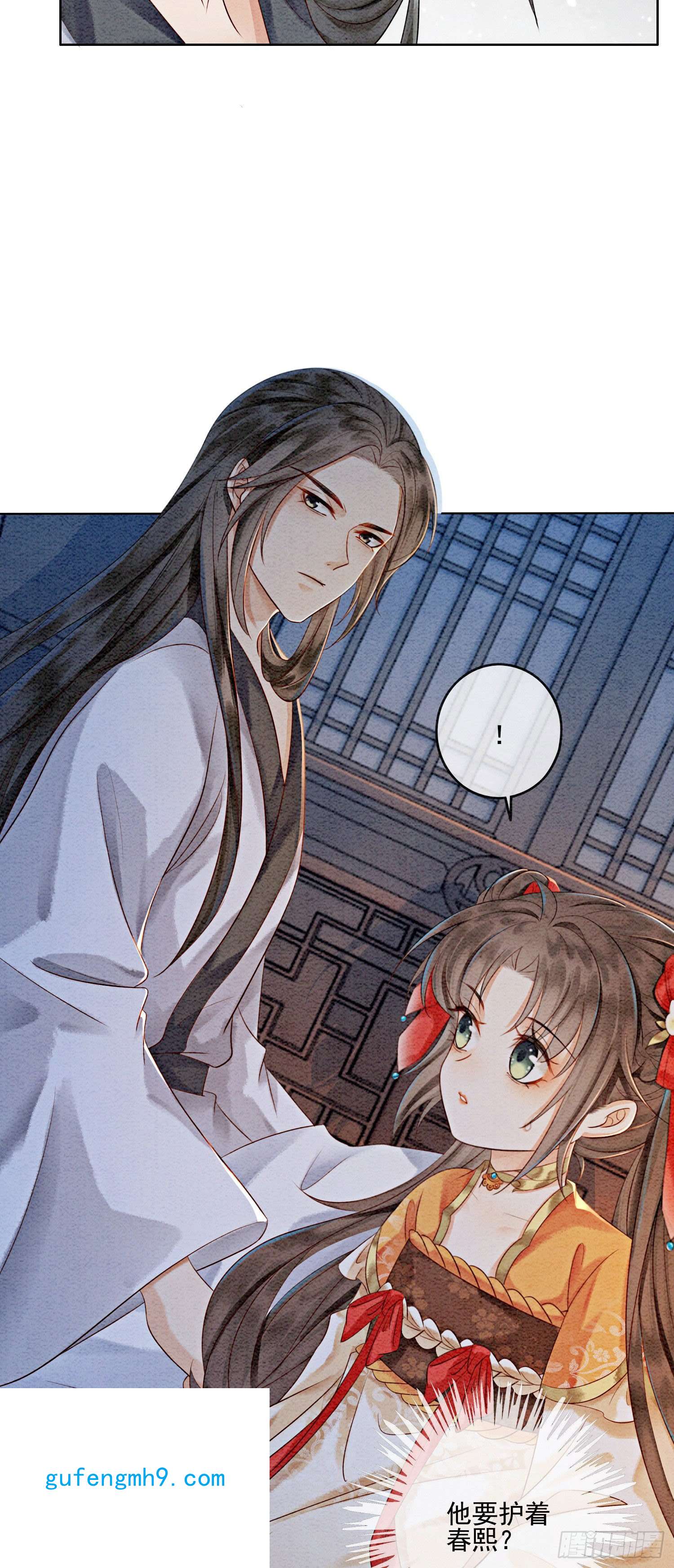 攻略王爷从退婚开始！第19话 我拿你毫无办法