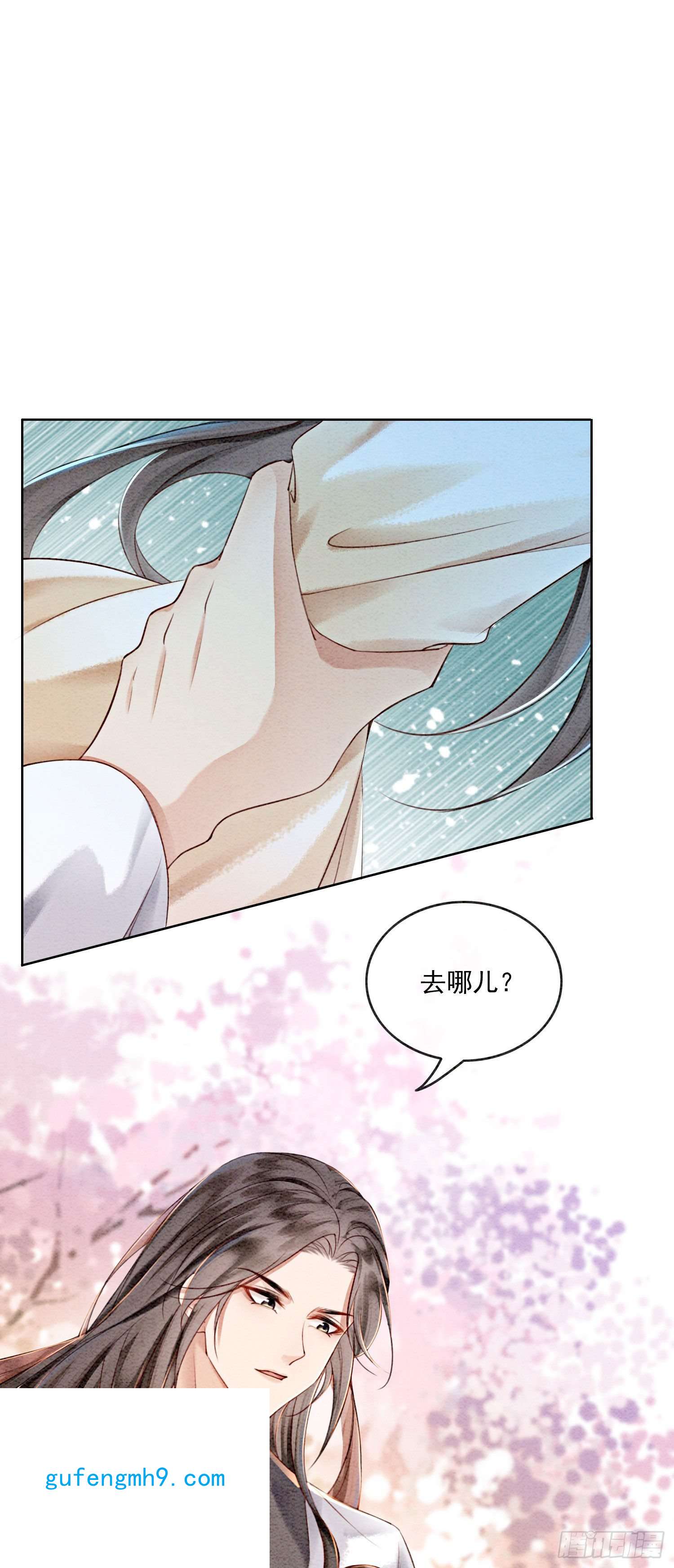 攻略王爷从退婚开始！第19话 我拿你毫无办法