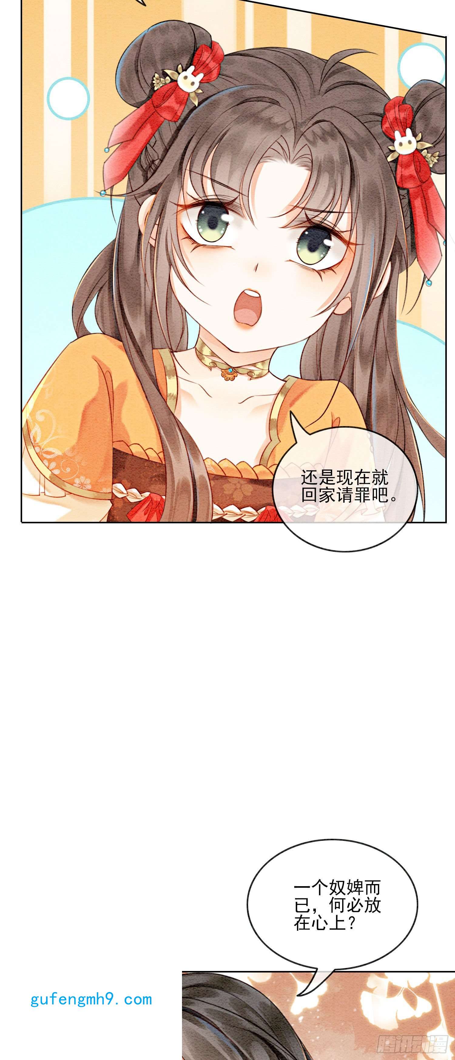 攻略王爷从退婚开始！第19话 我拿你毫无办法