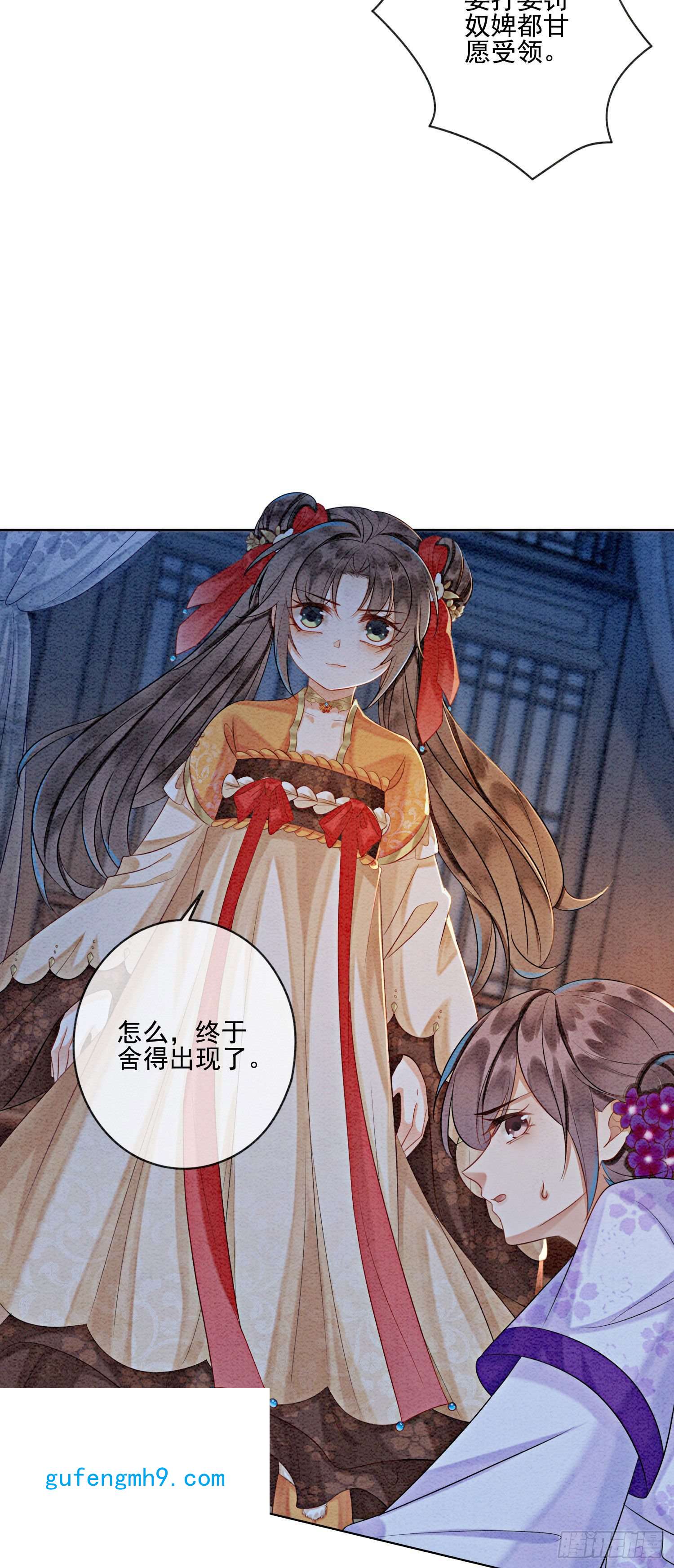 攻略王爷从退婚开始！第19话 我拿你毫无办法