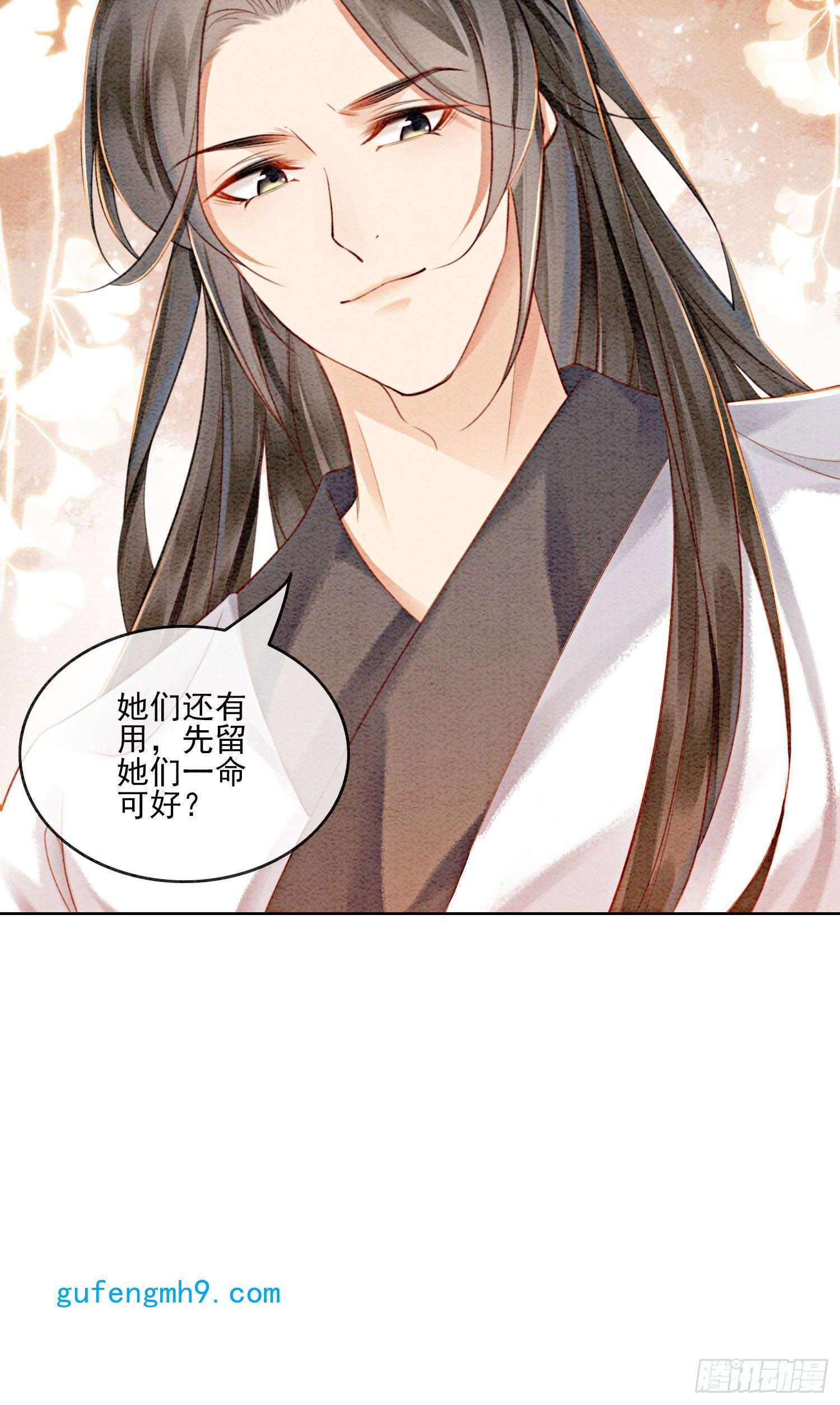 攻略王爷从退婚开始！第19话 我拿你毫无办法