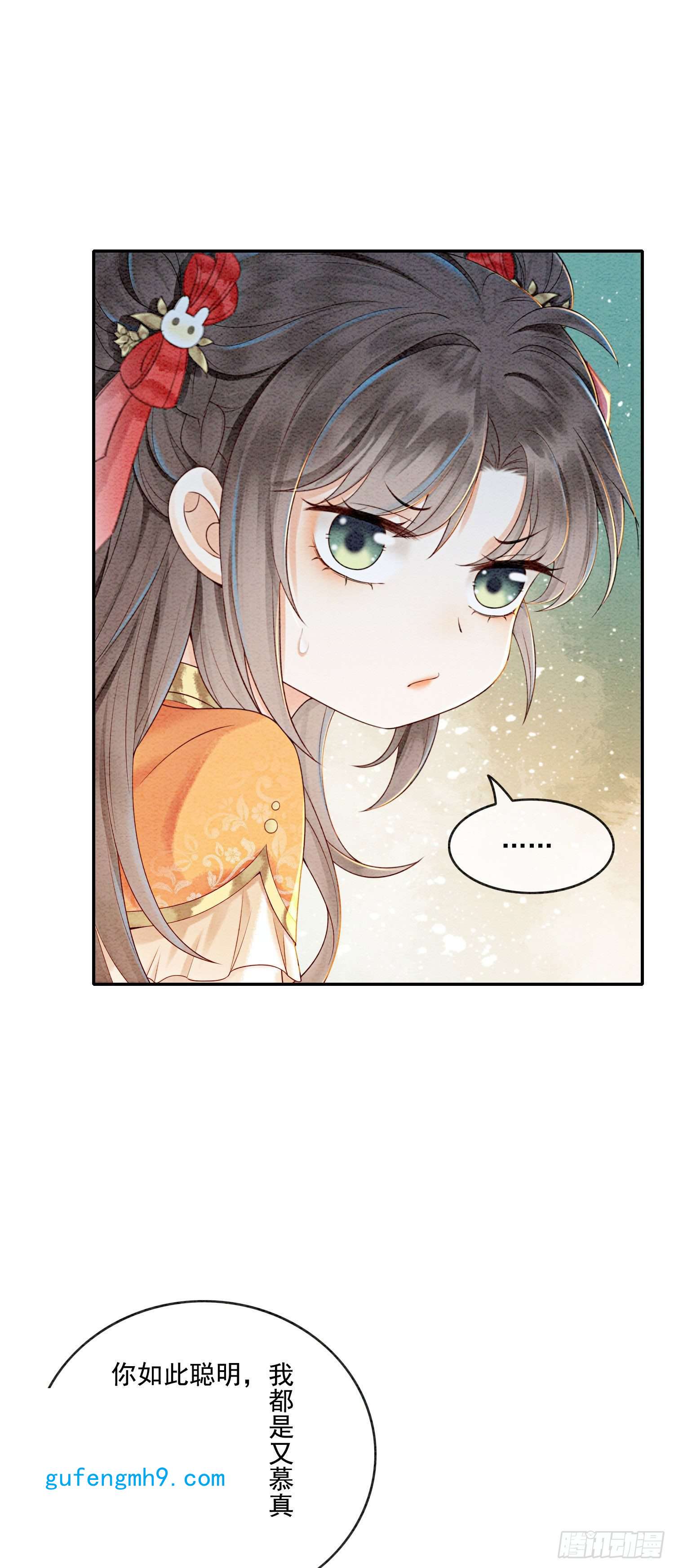 攻略王爷从退婚开始！第19话 我拿你毫无办法