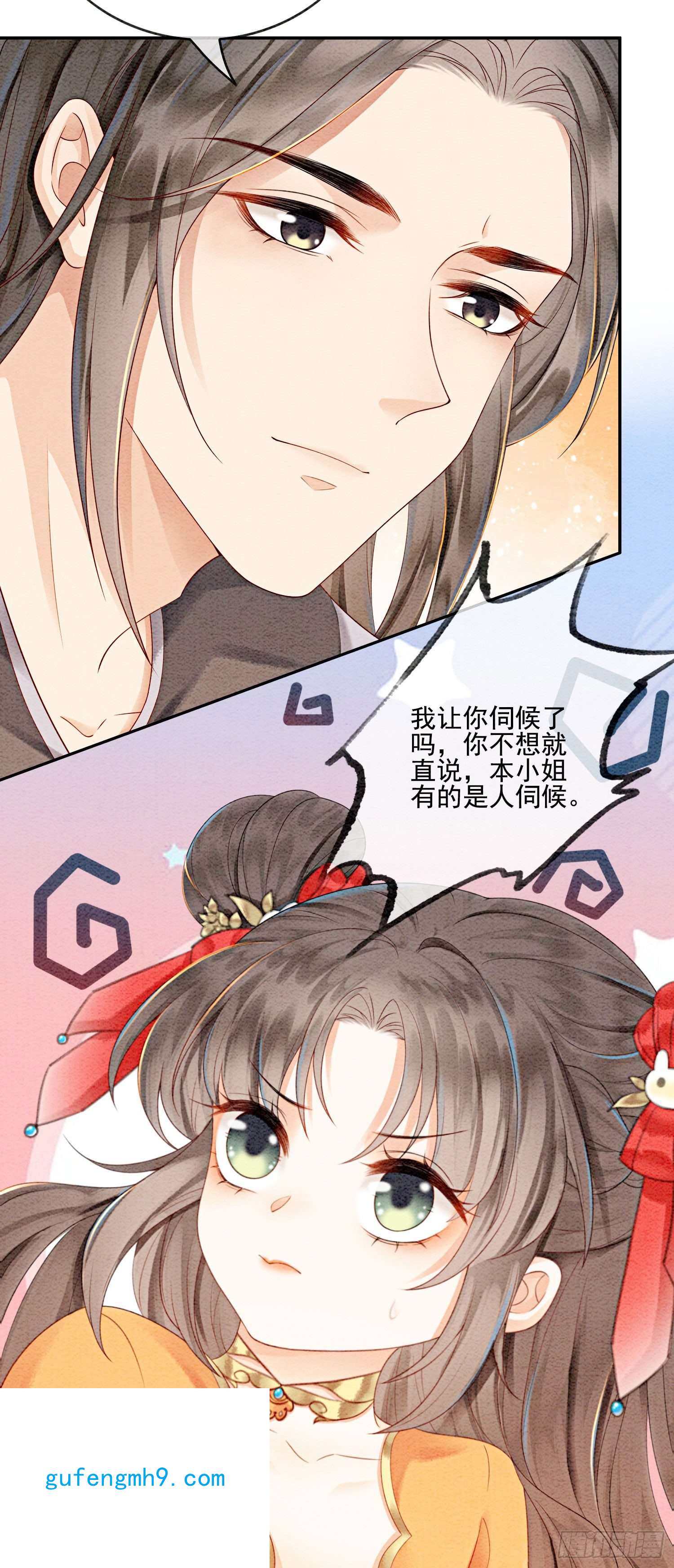 攻略王爷从退婚开始！第19话 我拿你毫无办法