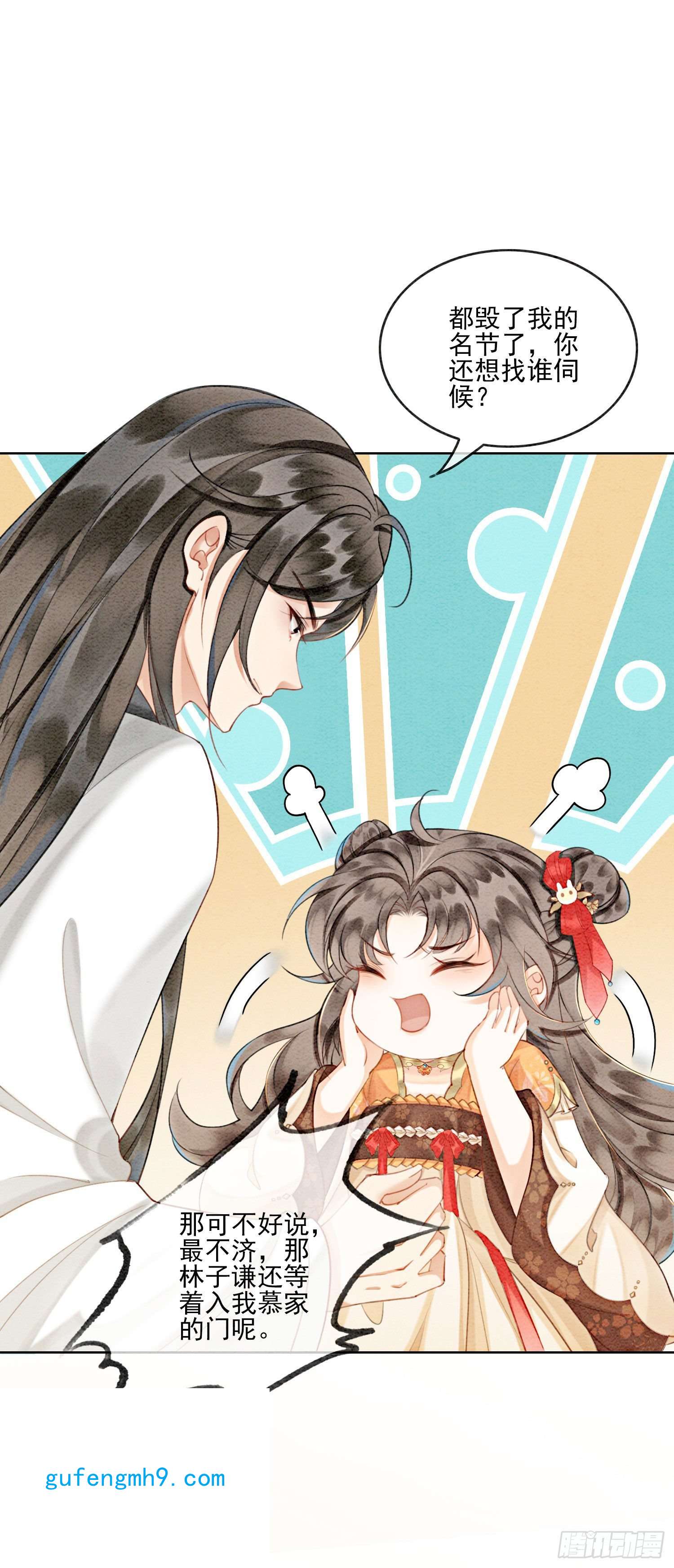 攻略王爷从退婚开始！第19话 我拿你毫无办法