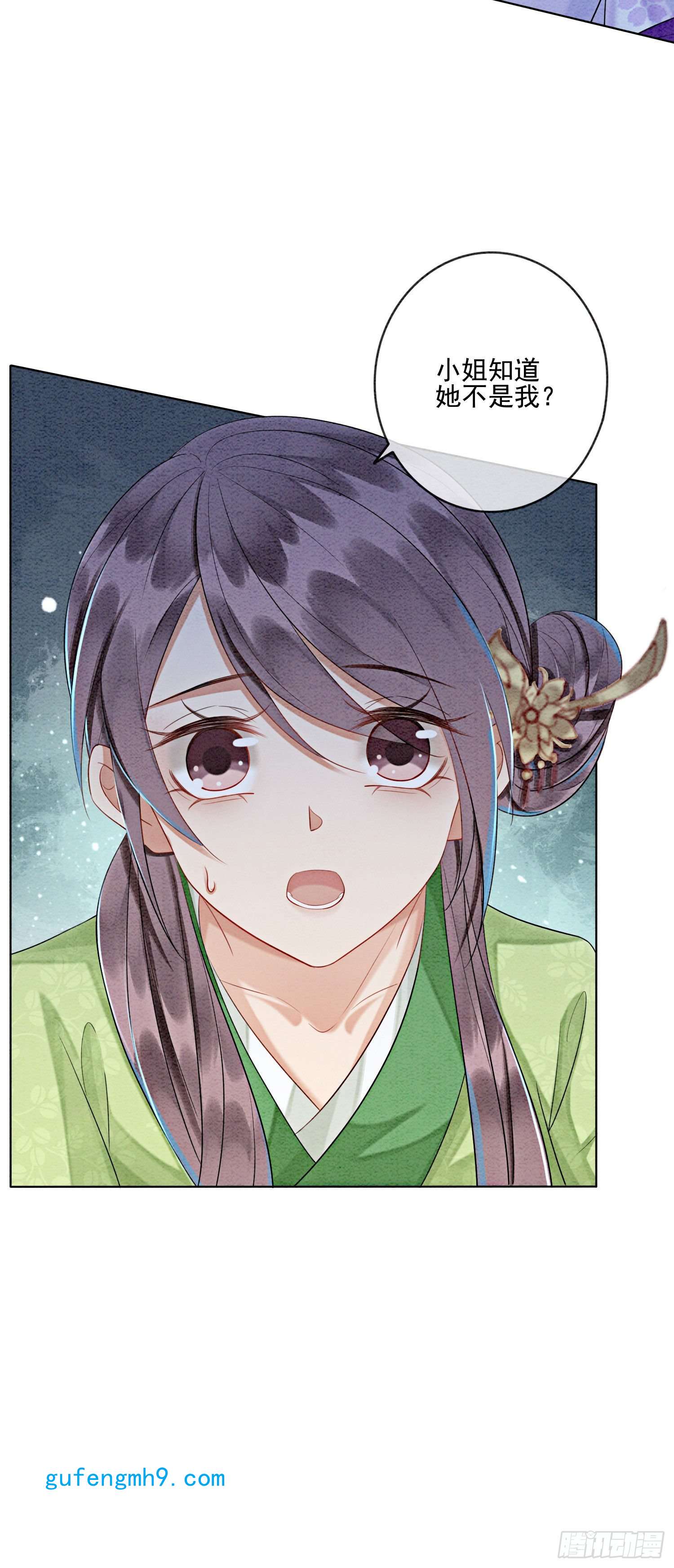 攻略王爷从退婚开始！第19话 我拿你毫无办法