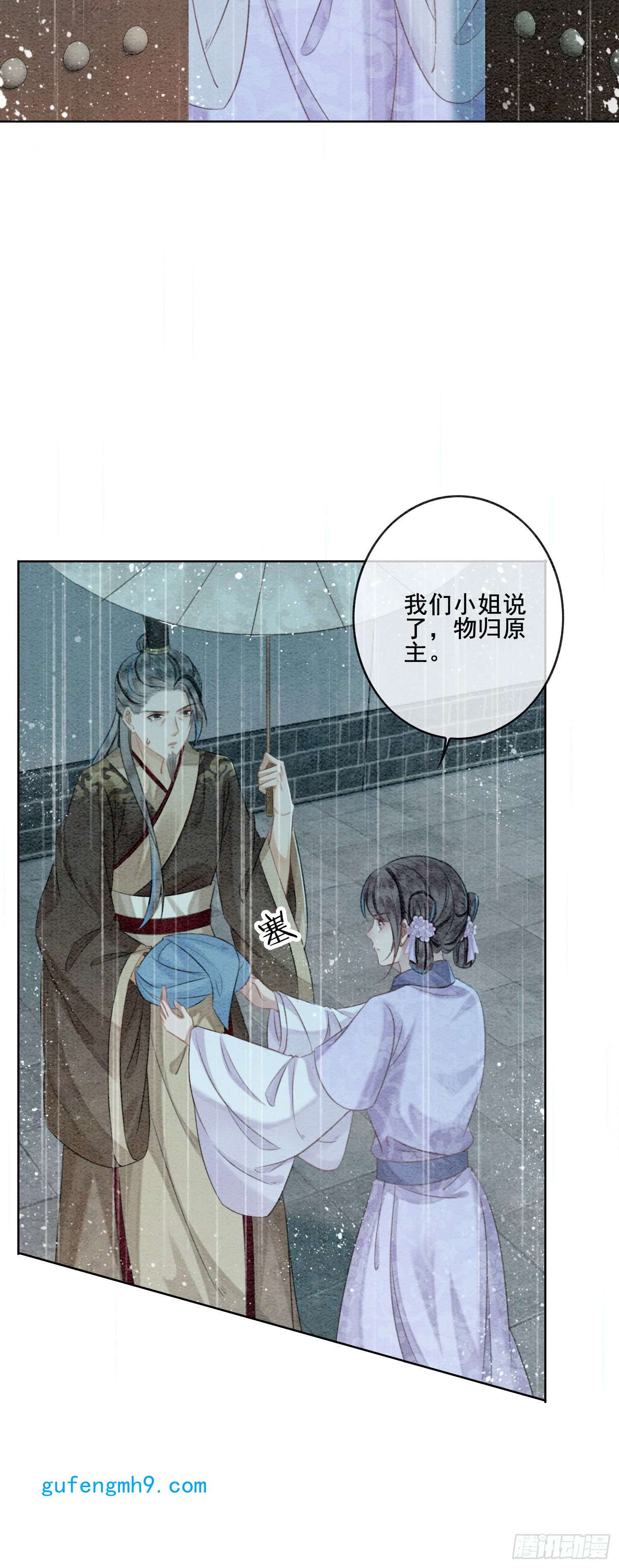 攻略王爷从退婚开始！第19话 我拿你毫无办法