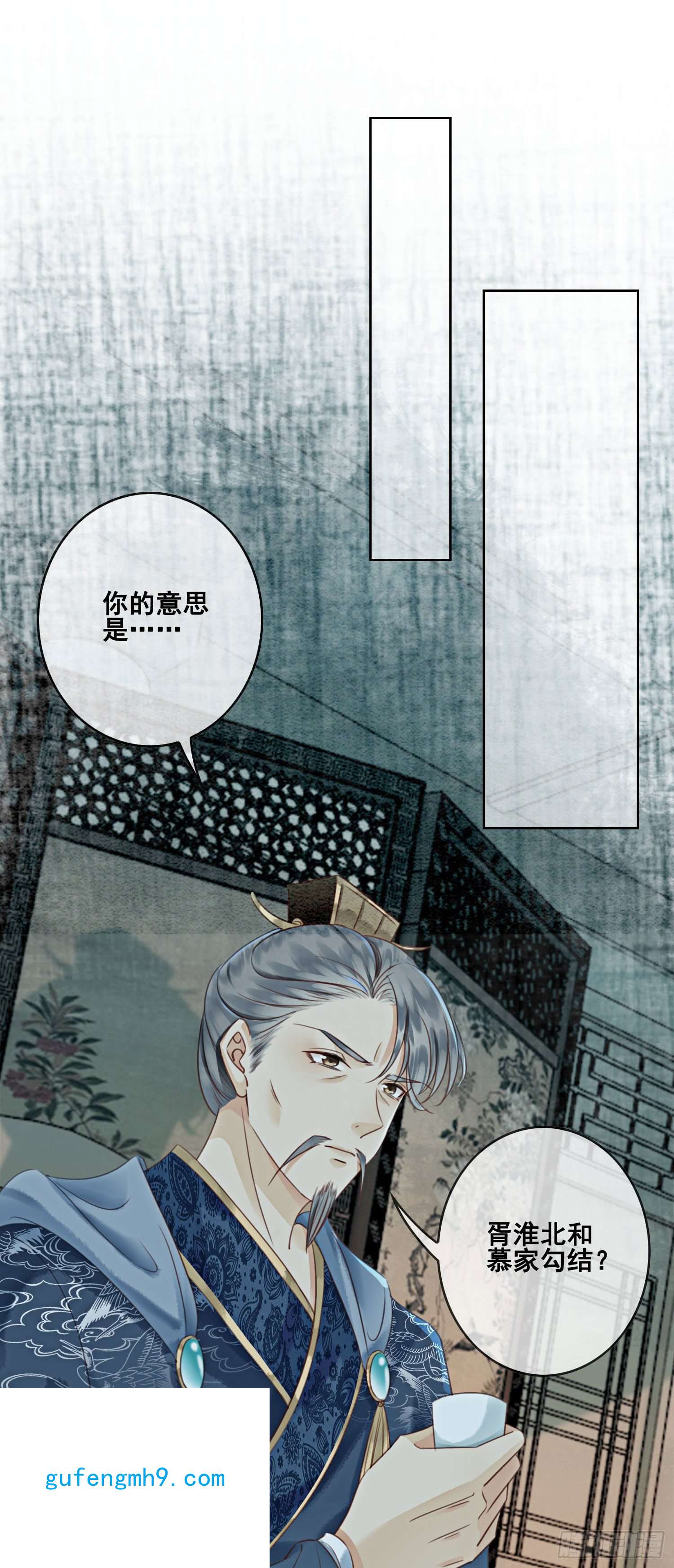 攻略王爷从退婚开始！第19话 我拿你毫无办法