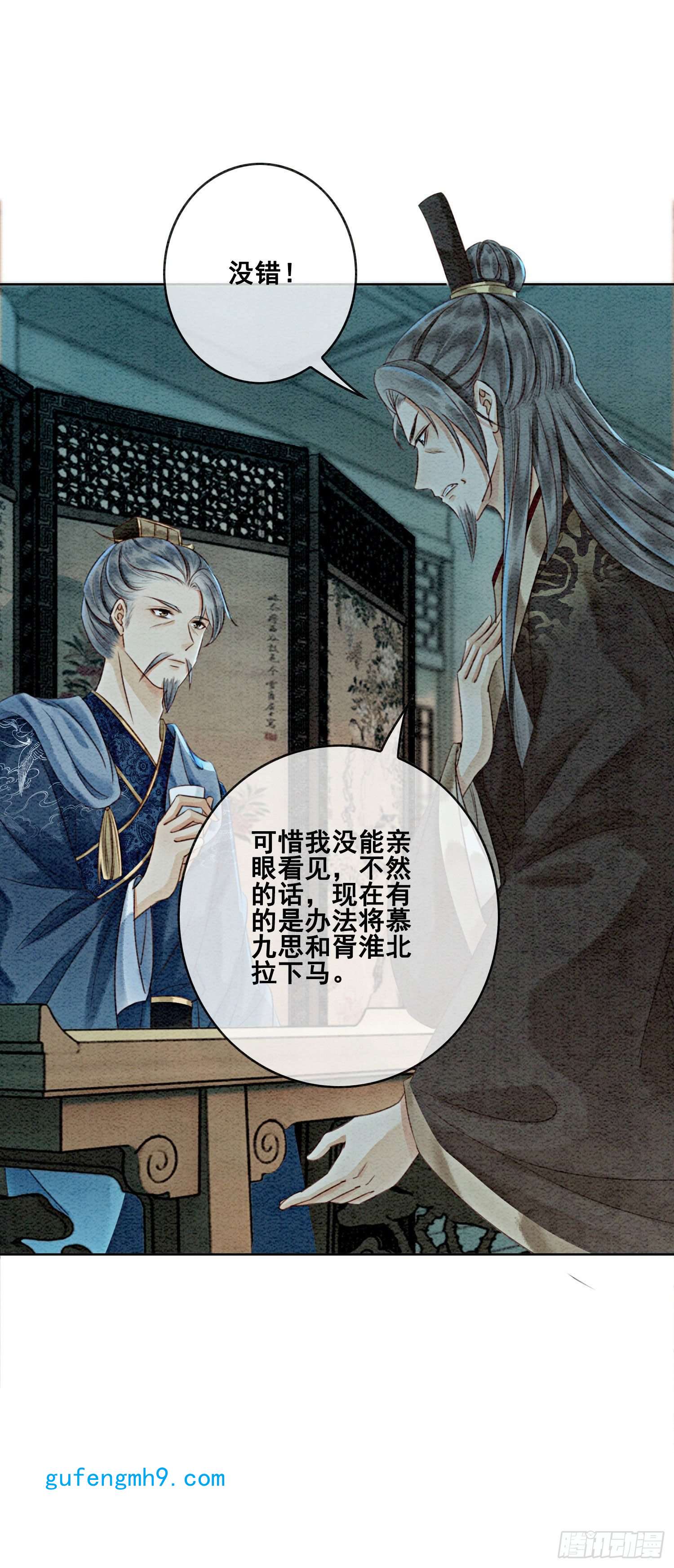 攻略王爷从退婚开始！第19话 我拿你毫无办法