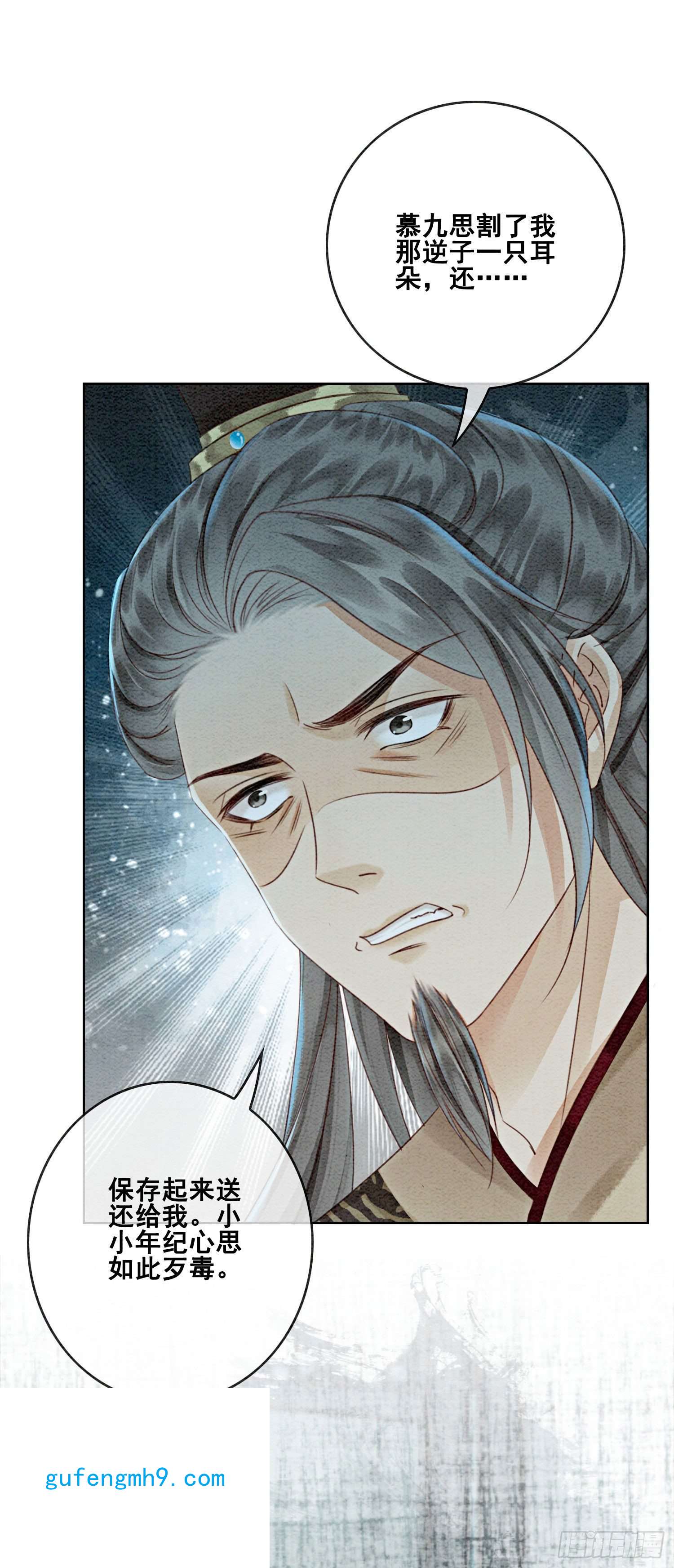 攻略王爷从退婚开始！第19话 我拿你毫无办法