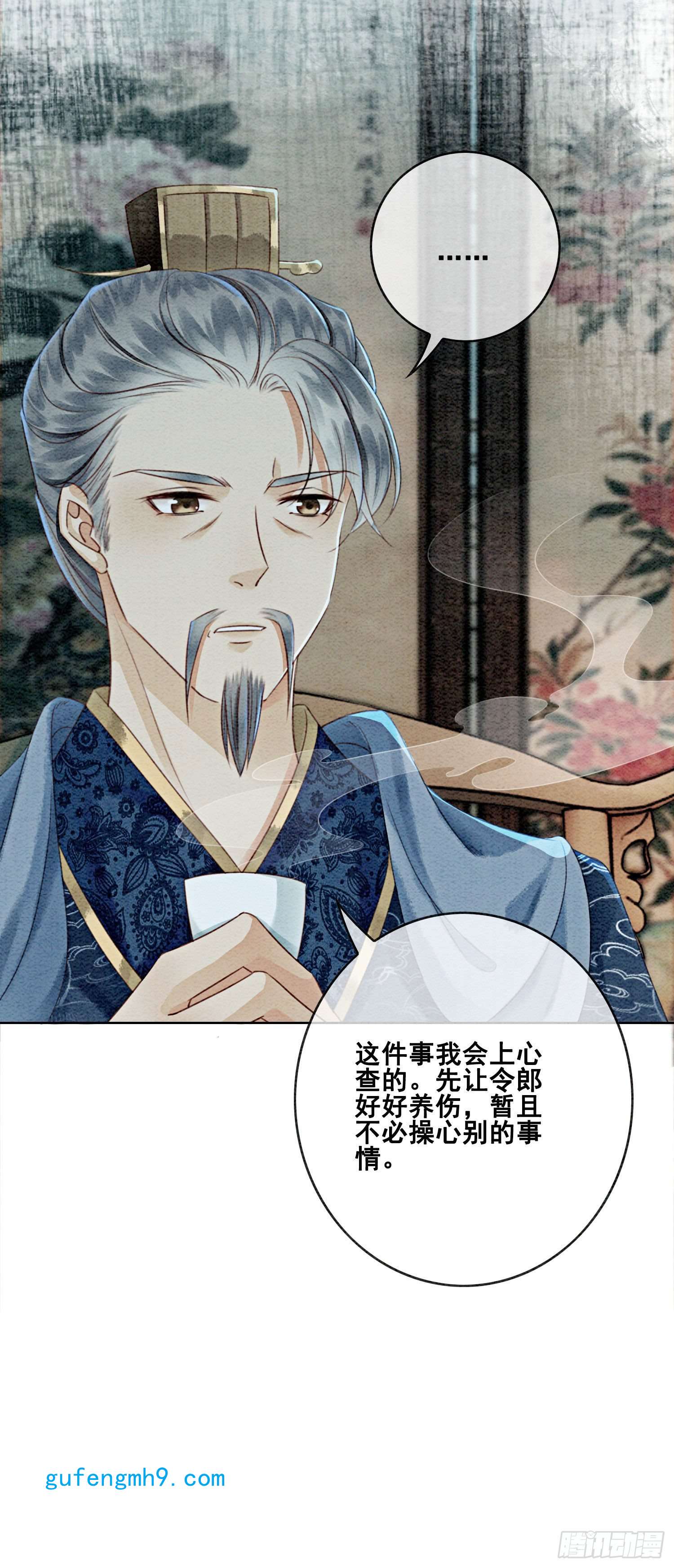 攻略王爷从退婚开始！第19话 我拿你毫无办法