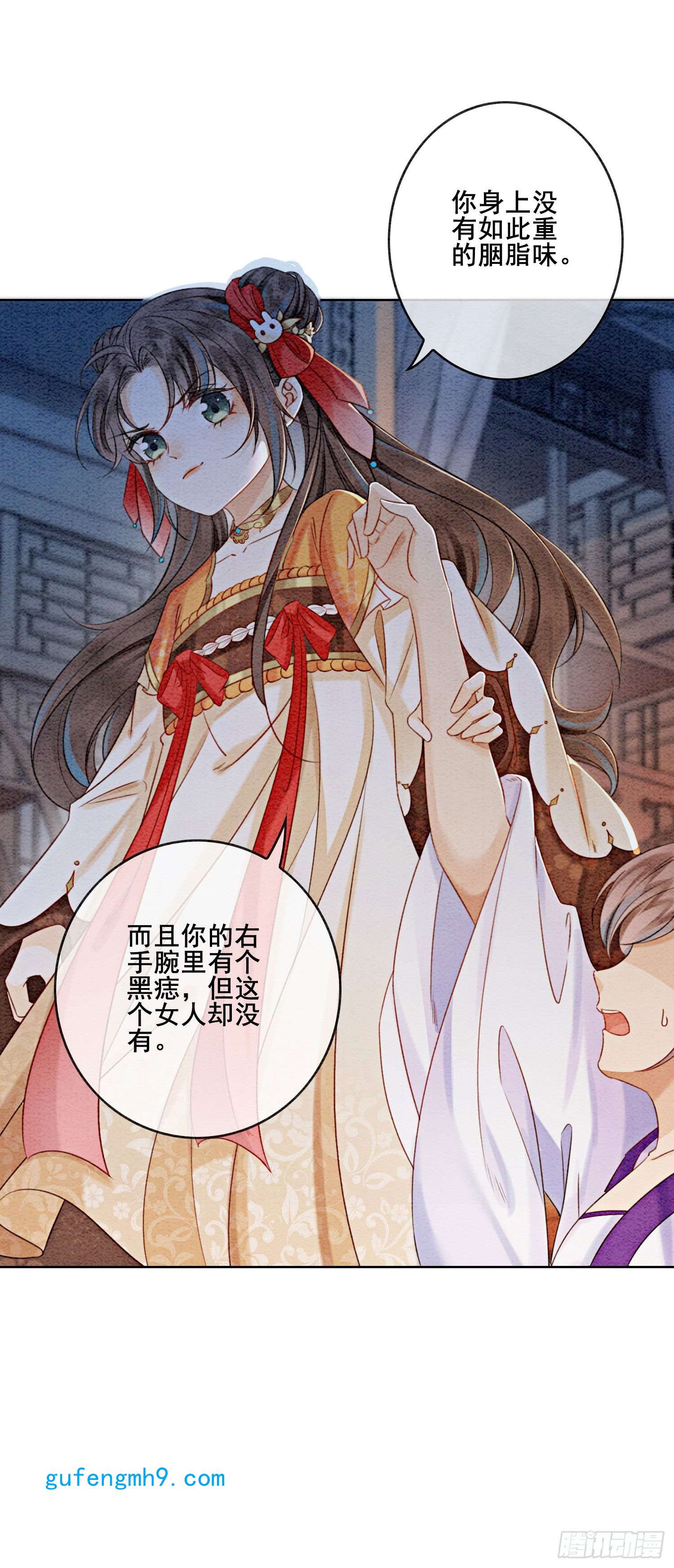 攻略王爷从退婚开始！第19话 我拿你毫无办法