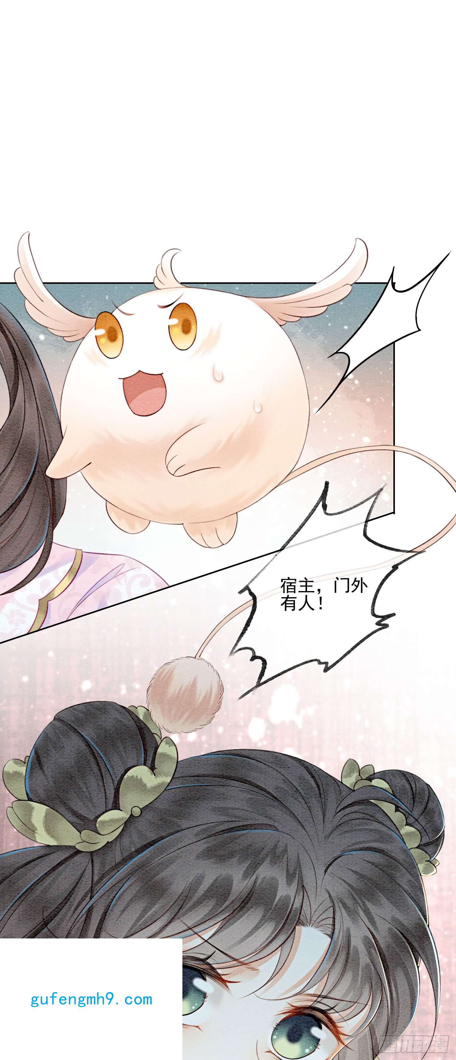 攻略王爷从退婚开始！第19话 我拿你毫无办法