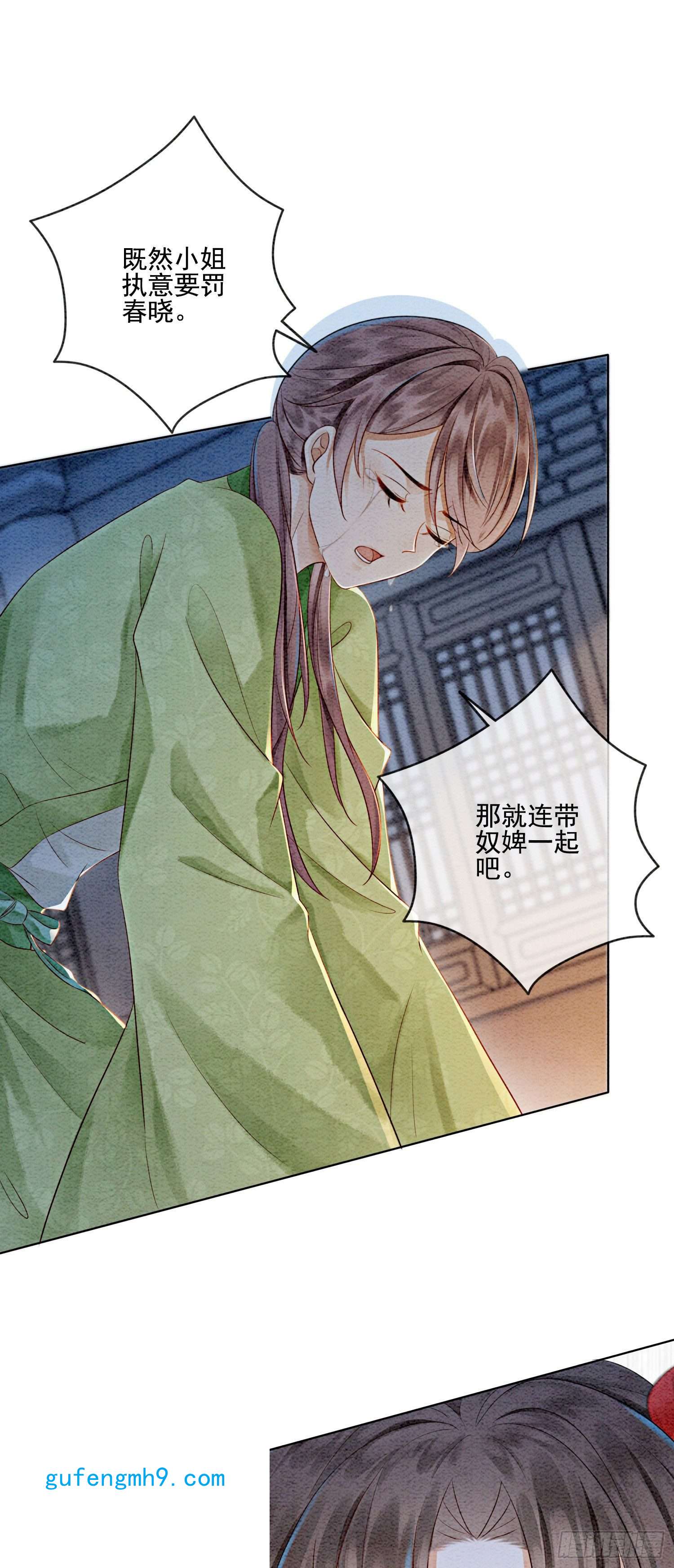 攻略王爷从退婚开始！第19话 我拿你毫无办法