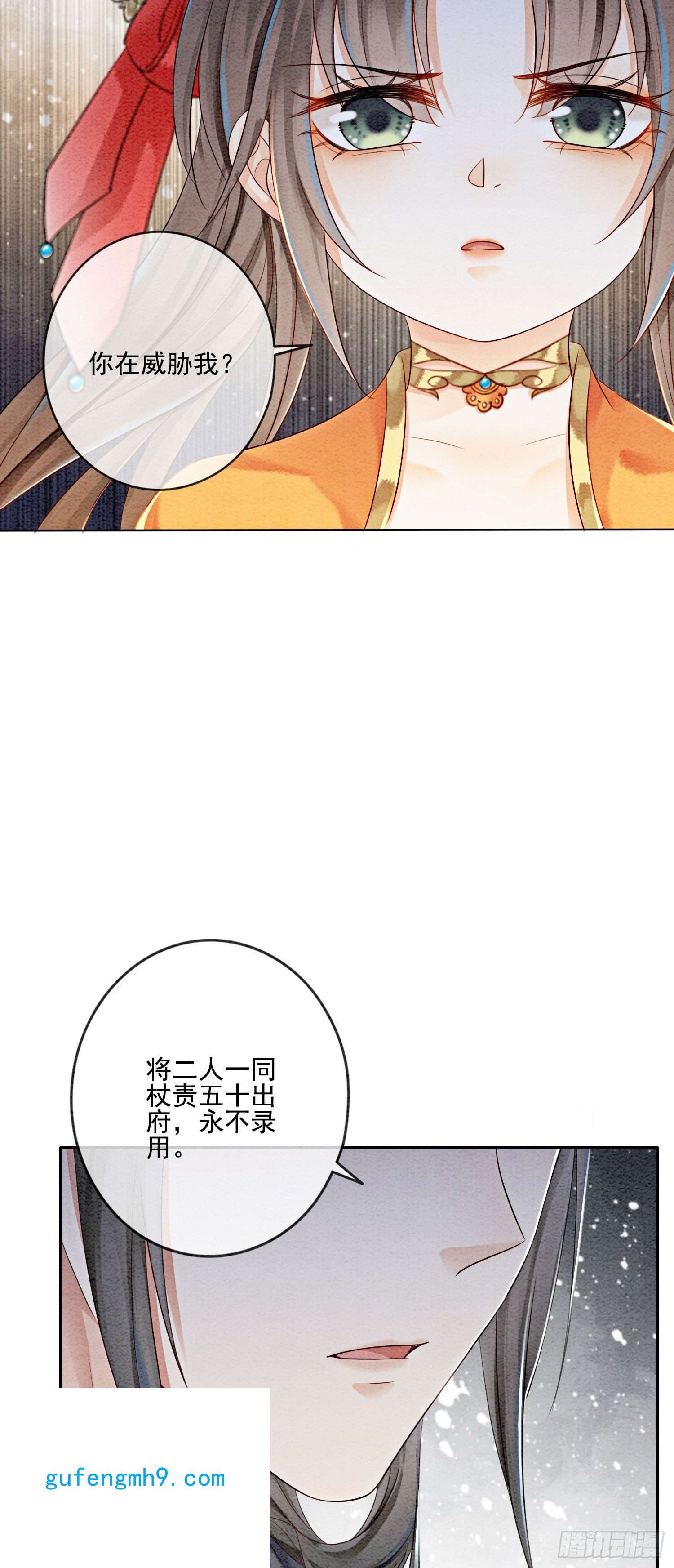 攻略王爷从退婚开始！第19话 我拿你毫无办法