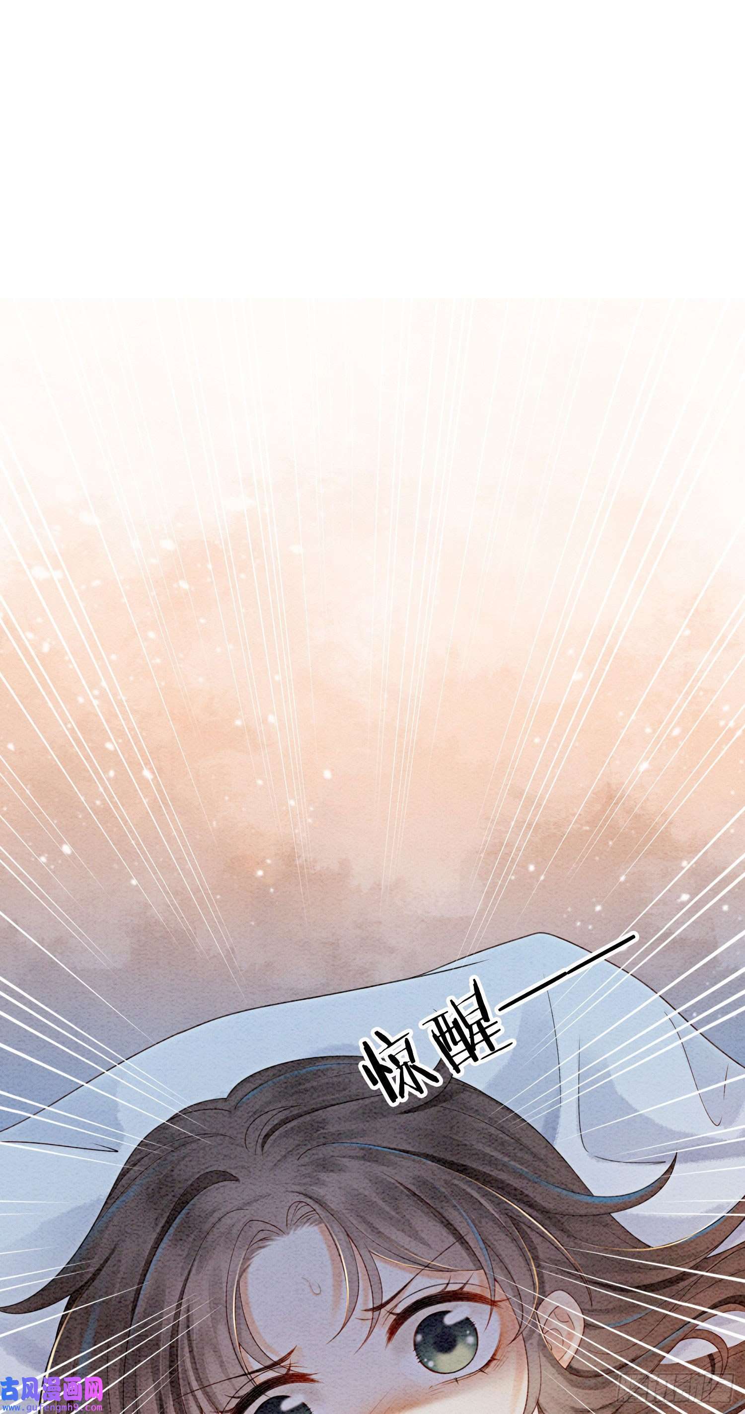 攻略王爷从退婚开始！第21话 救命之恩要以身相许