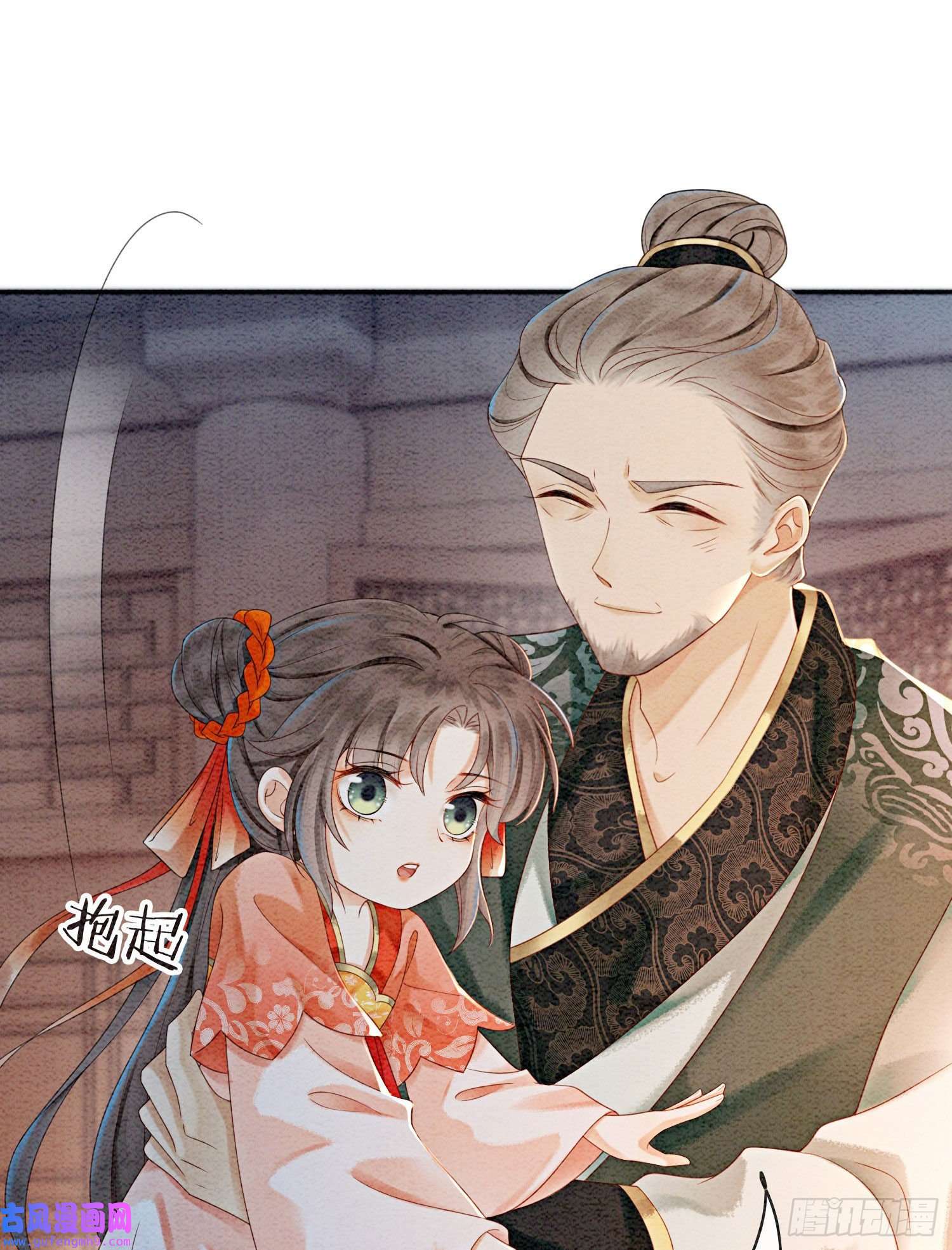 攻略王爷从退婚开始！第21话 救命之恩要以身相许