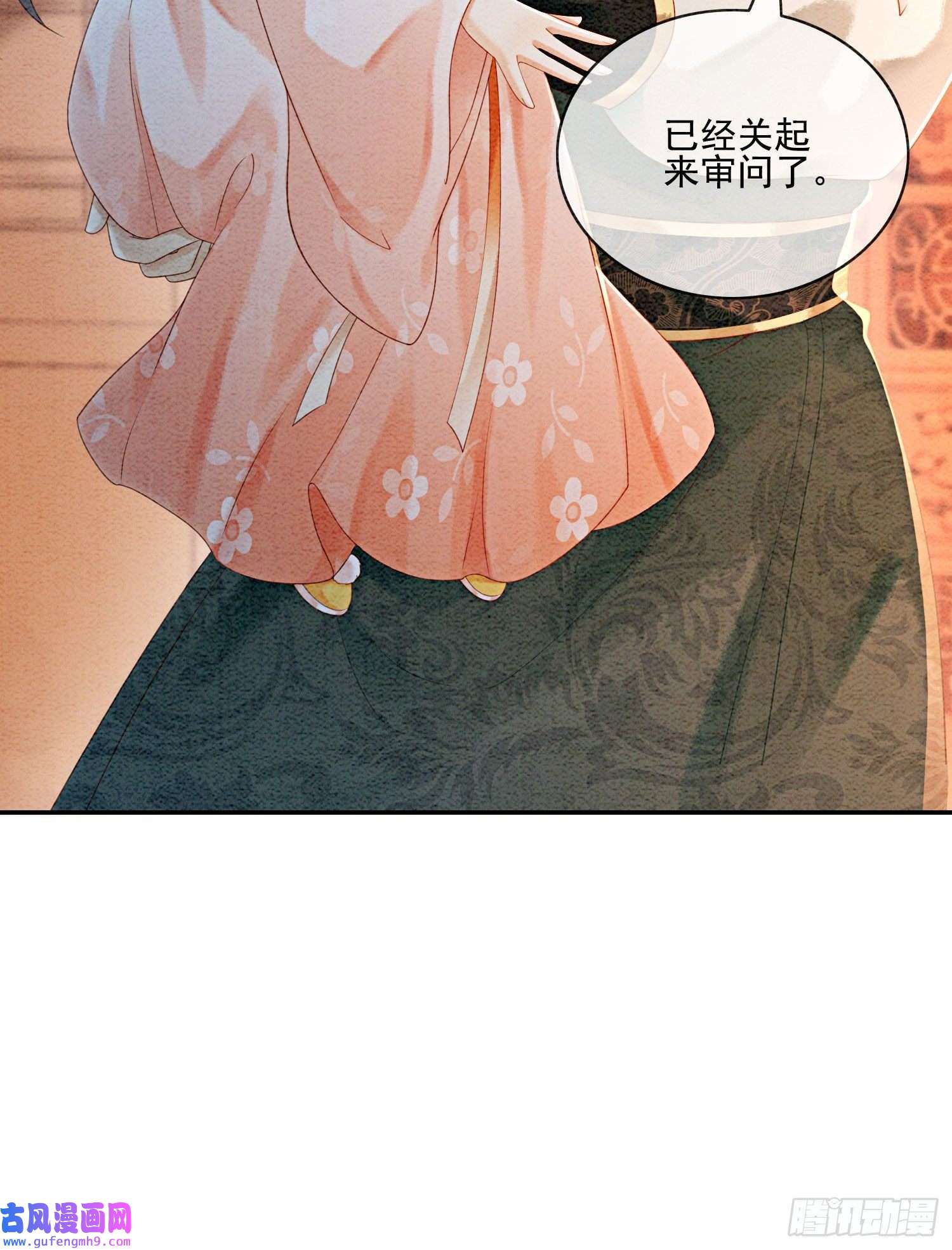 攻略王爷从退婚开始！第21话 救命之恩要以身相许