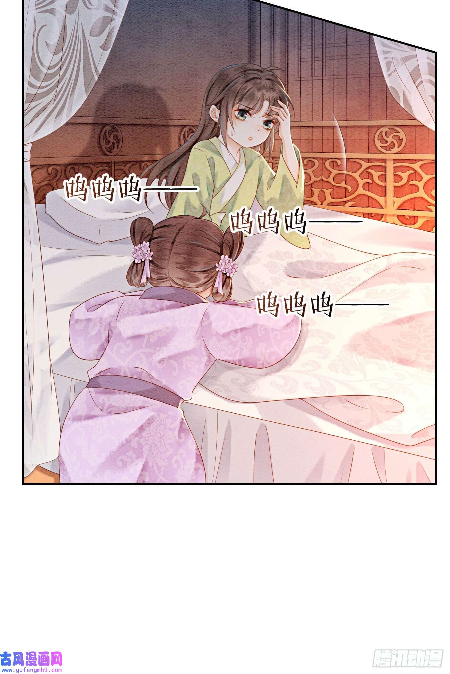攻略王爷从退婚开始！第21话 救命之恩要以身相许