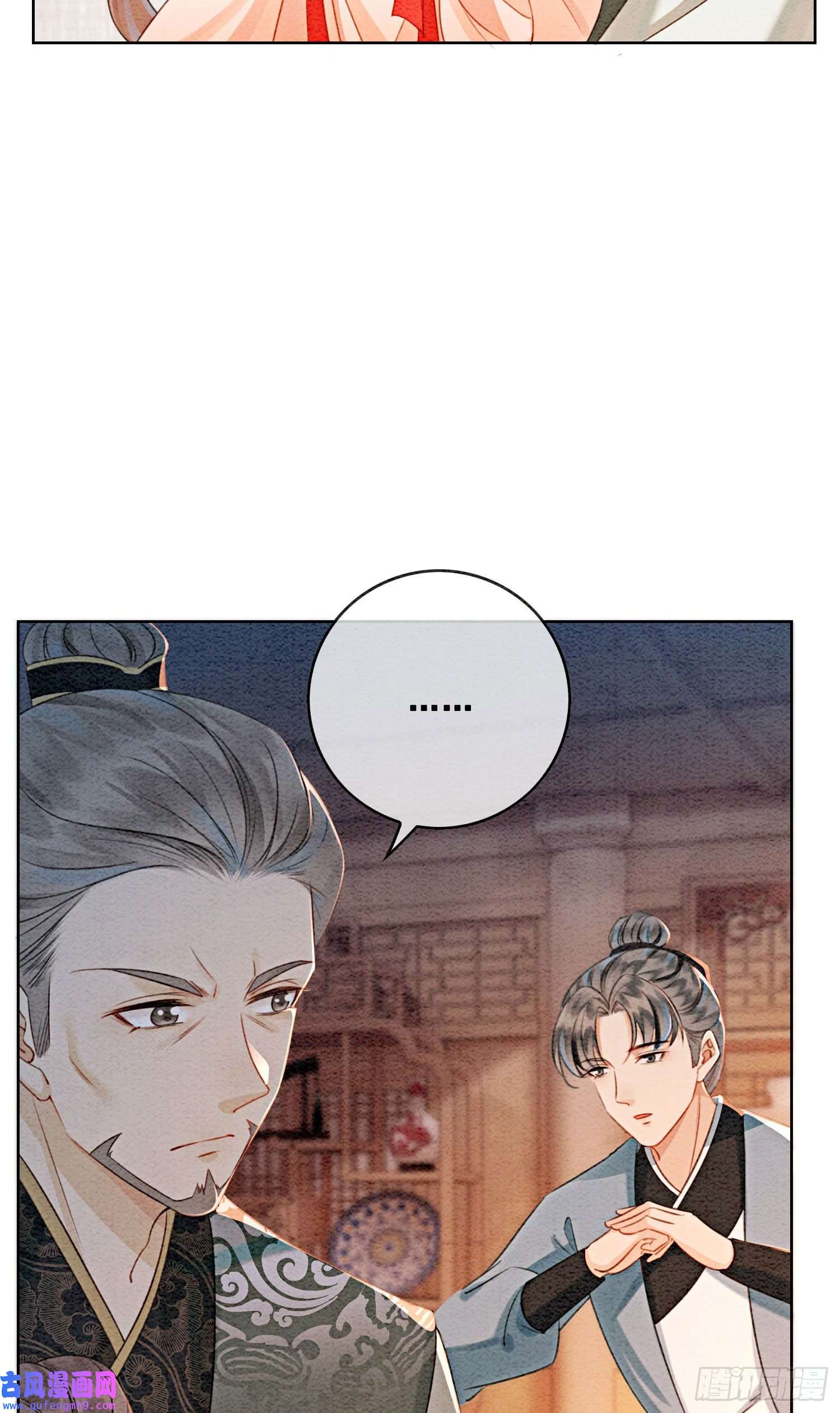 攻略王爷从退婚开始！第21话 救命之恩要以身相许