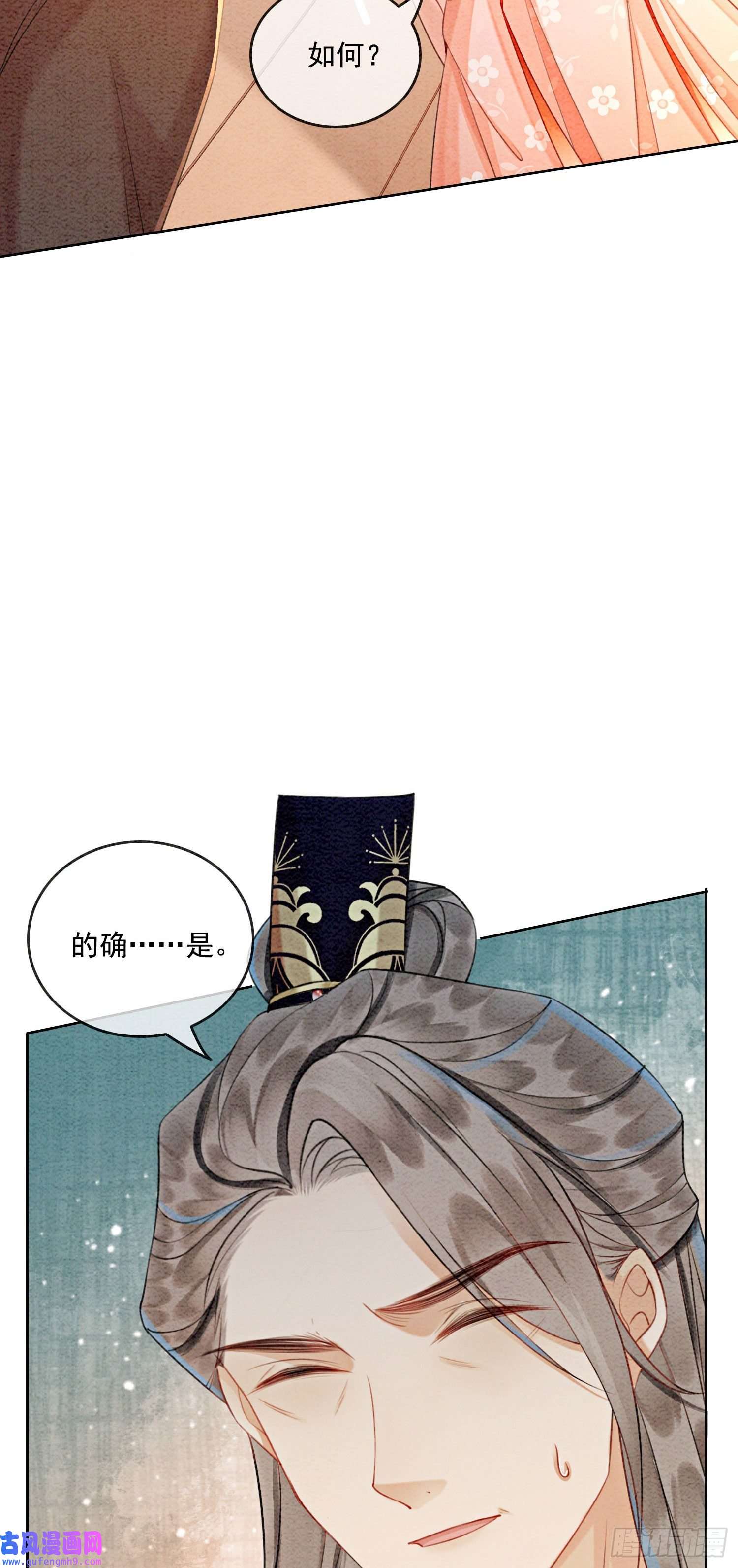 攻略王爷从退婚开始！第21话 救命之恩要以身相许