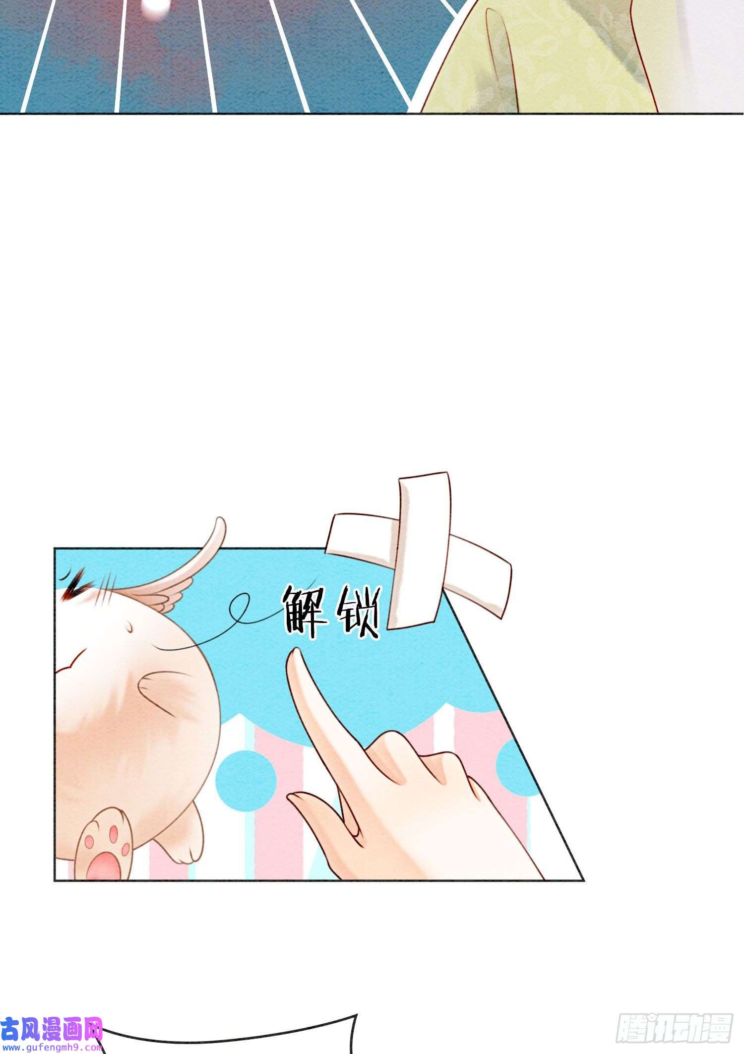 攻略王爷从退婚开始！第21话 救命之恩要以身相许