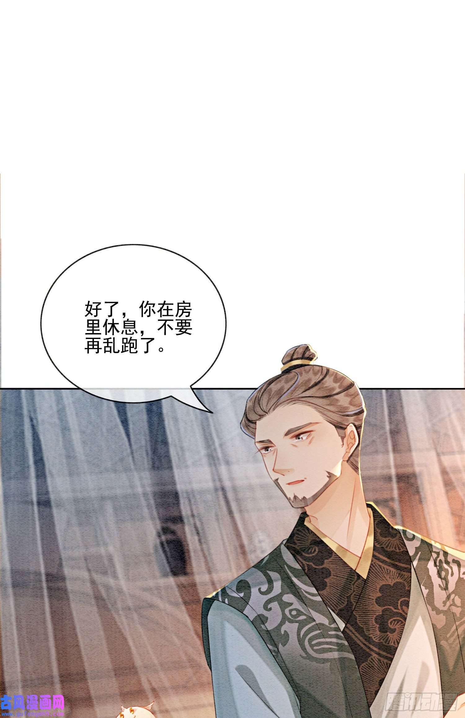 攻略王爷从退婚开始！第22话 那股力量就在京城！