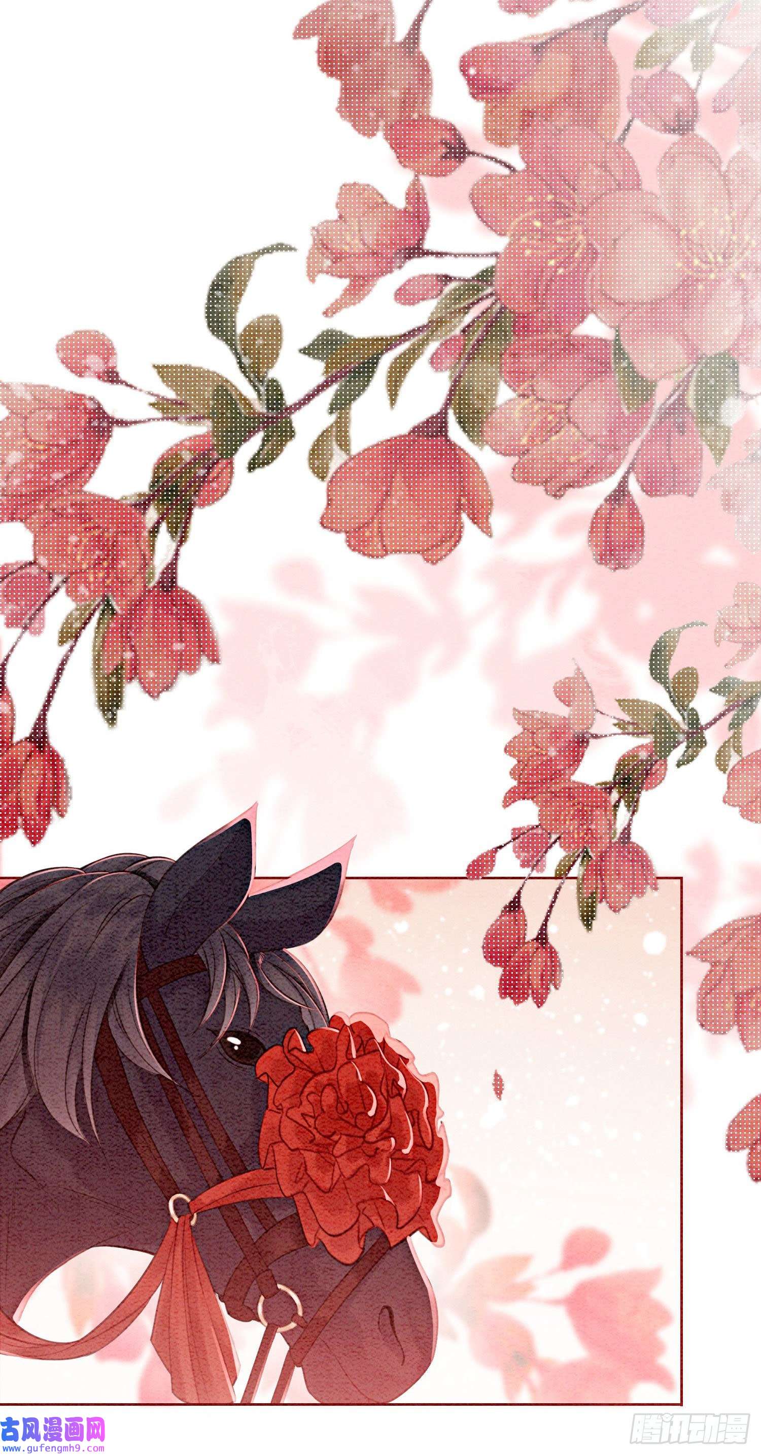 攻略王爷从退婚开始！第22话 那股力量就在京城！