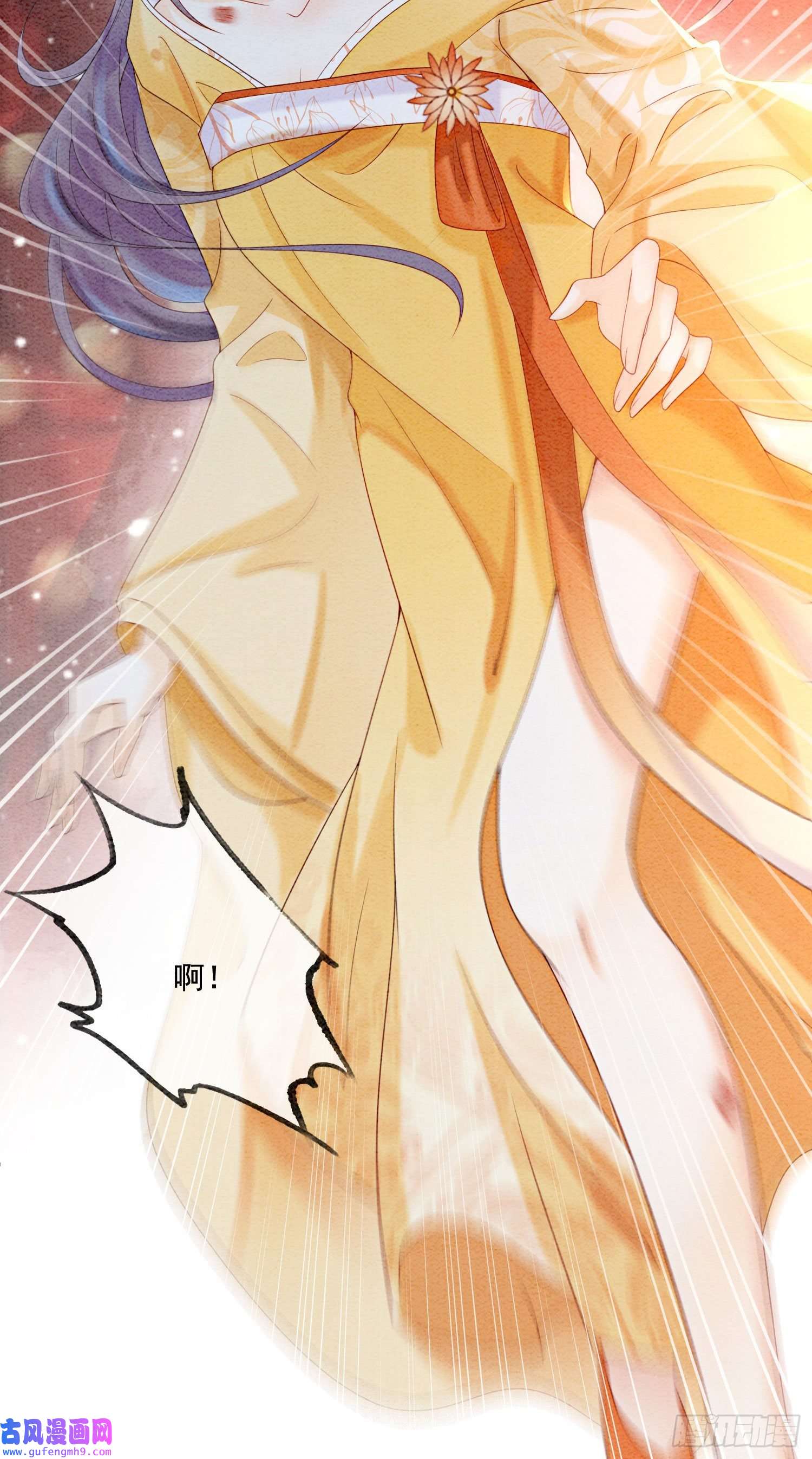 攻略王爷从退婚开始！第22话 那股力量就在京城！