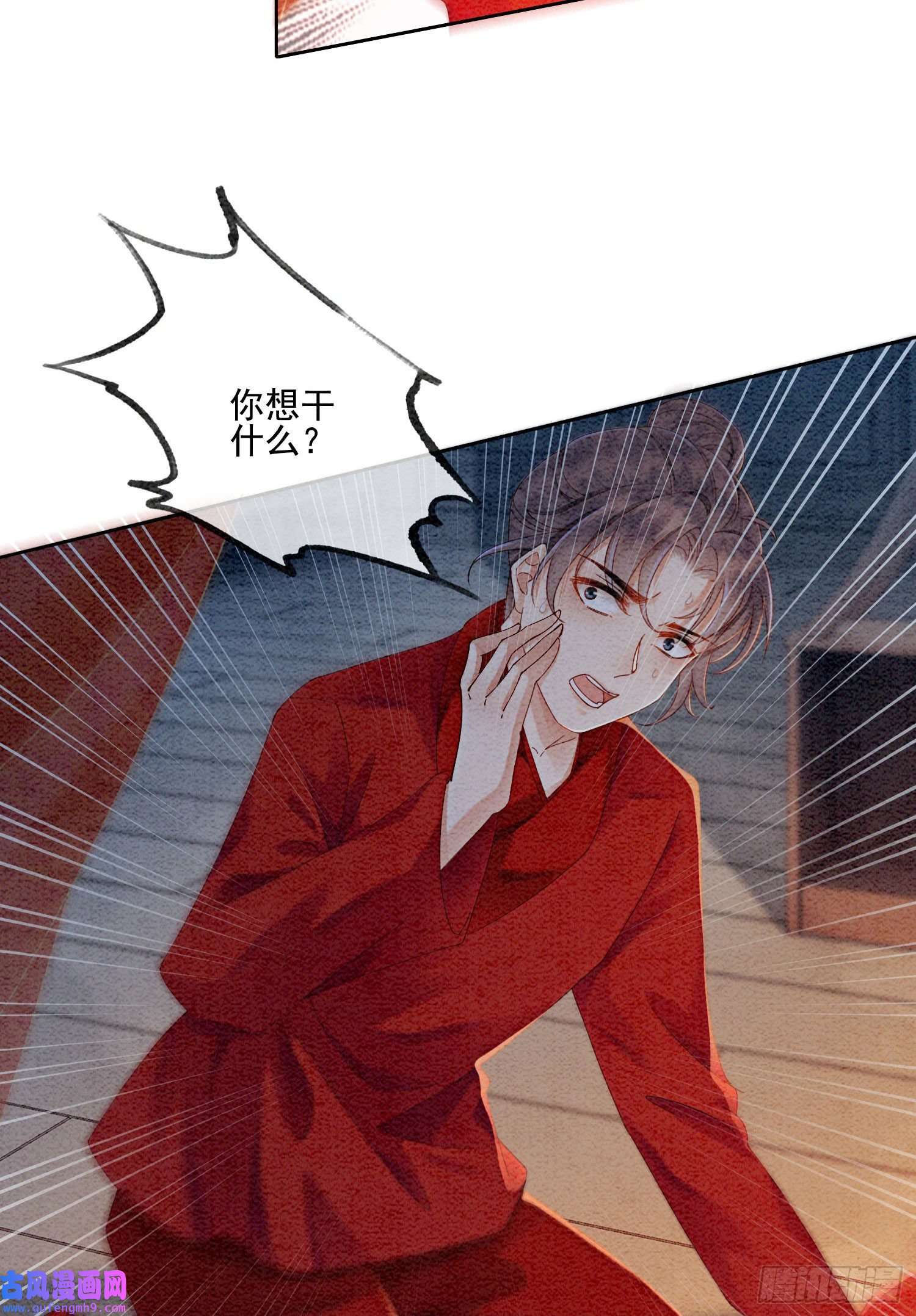 攻略王爷从退婚开始！第22话 那股力量就在京城！