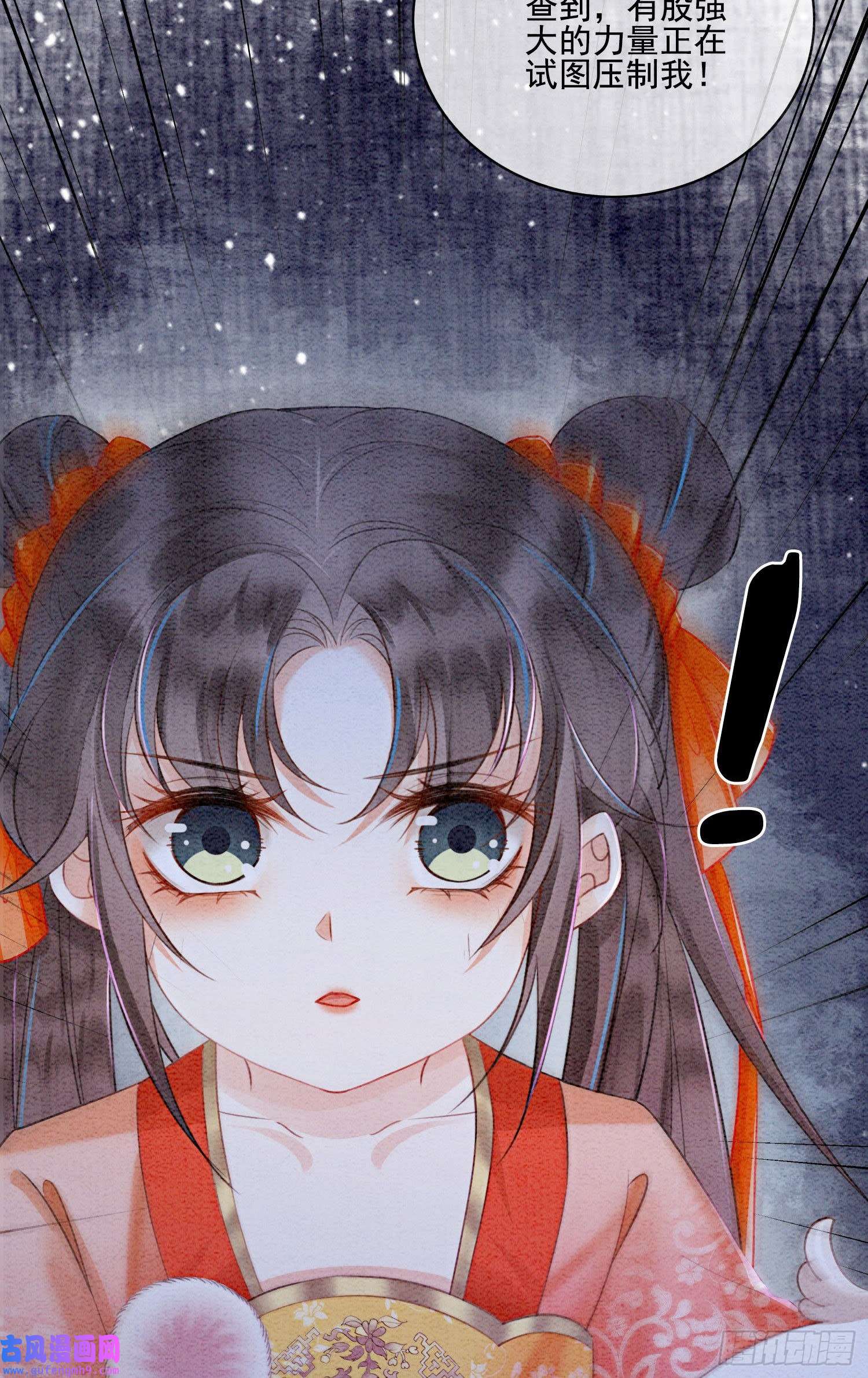 攻略王爷从退婚开始！第22话 那股力量就在京城！