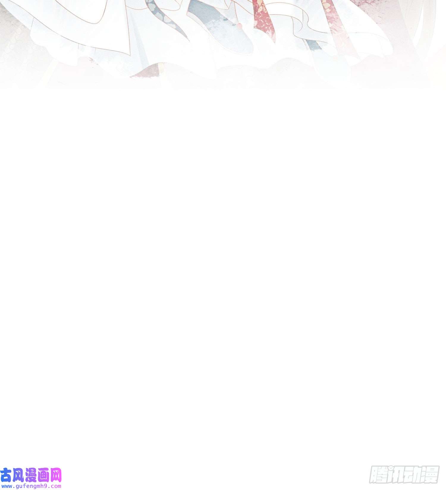 攻略王爷从退婚开始！第26话 有你在，我不怕