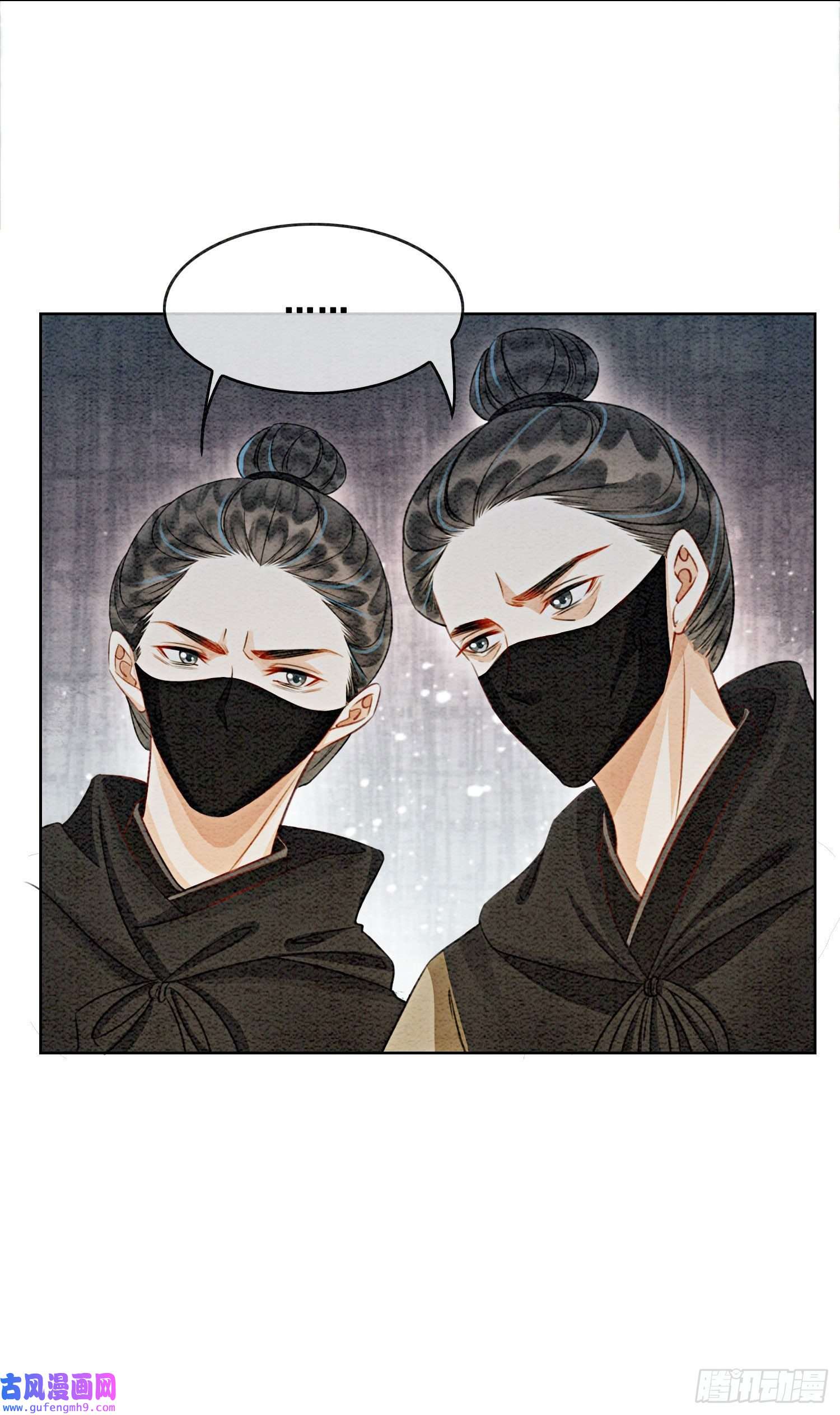 攻略王爷从退婚开始！第26话 有你在，我不怕