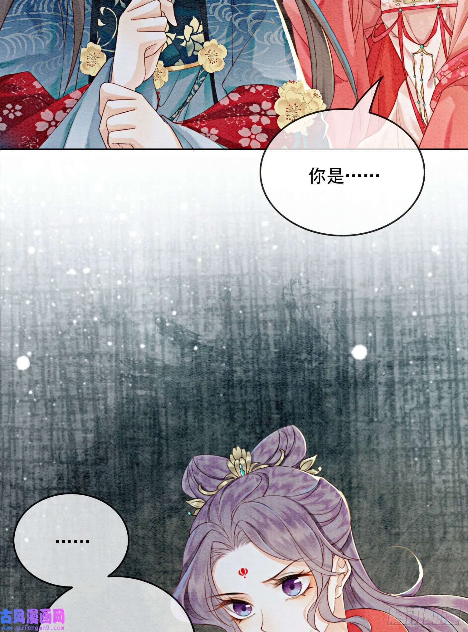 攻略王爷从退婚开始！第26话 有你在，我不怕