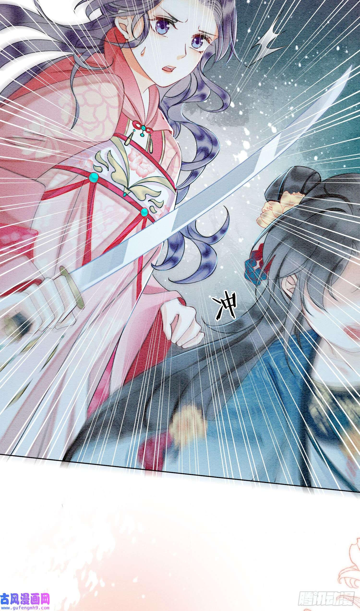 攻略王爷从退婚开始！第27话 我要立刻恢复能量长大