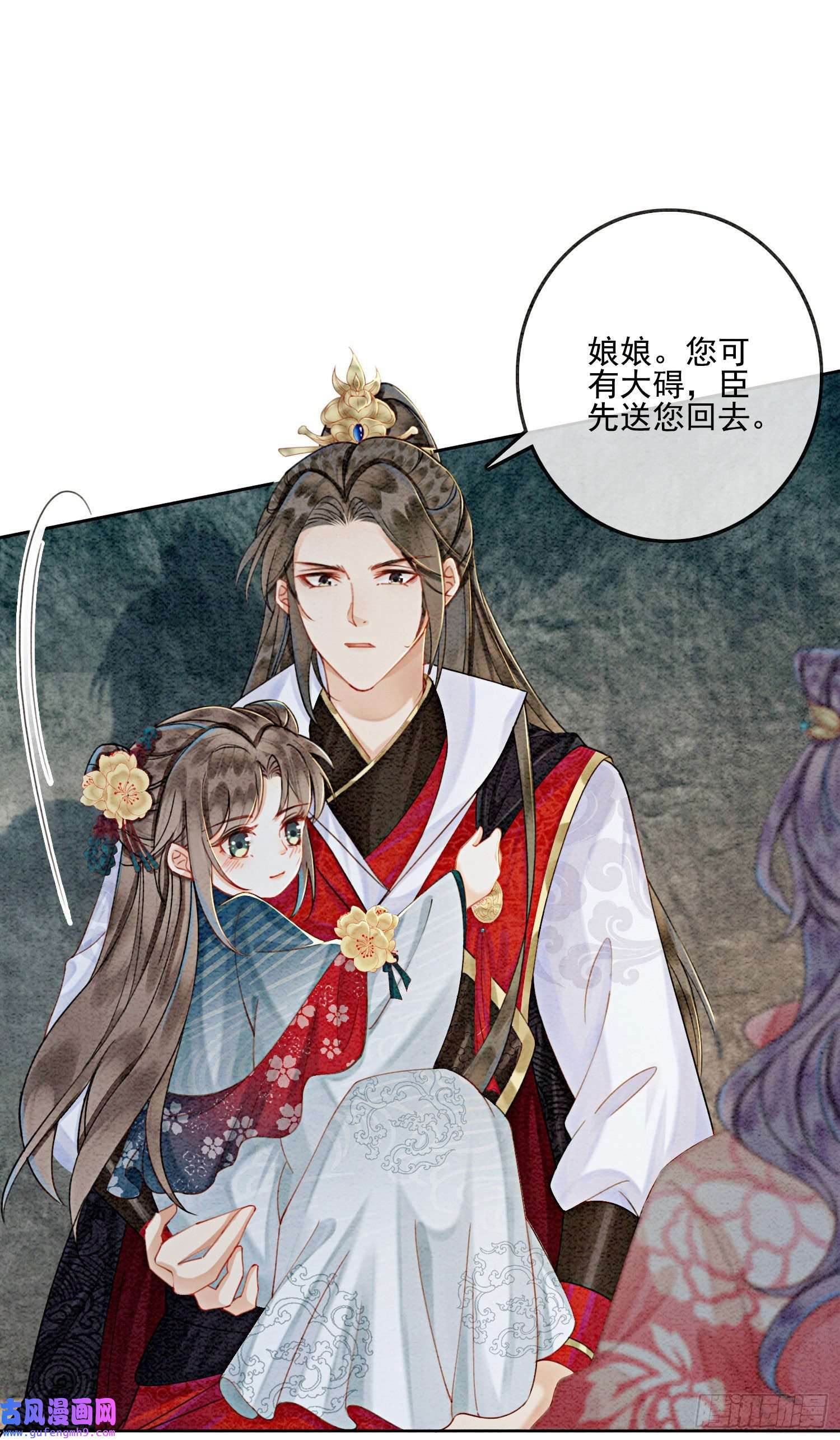 攻略王爷从退婚开始！第27话 我要立刻恢复能量长大