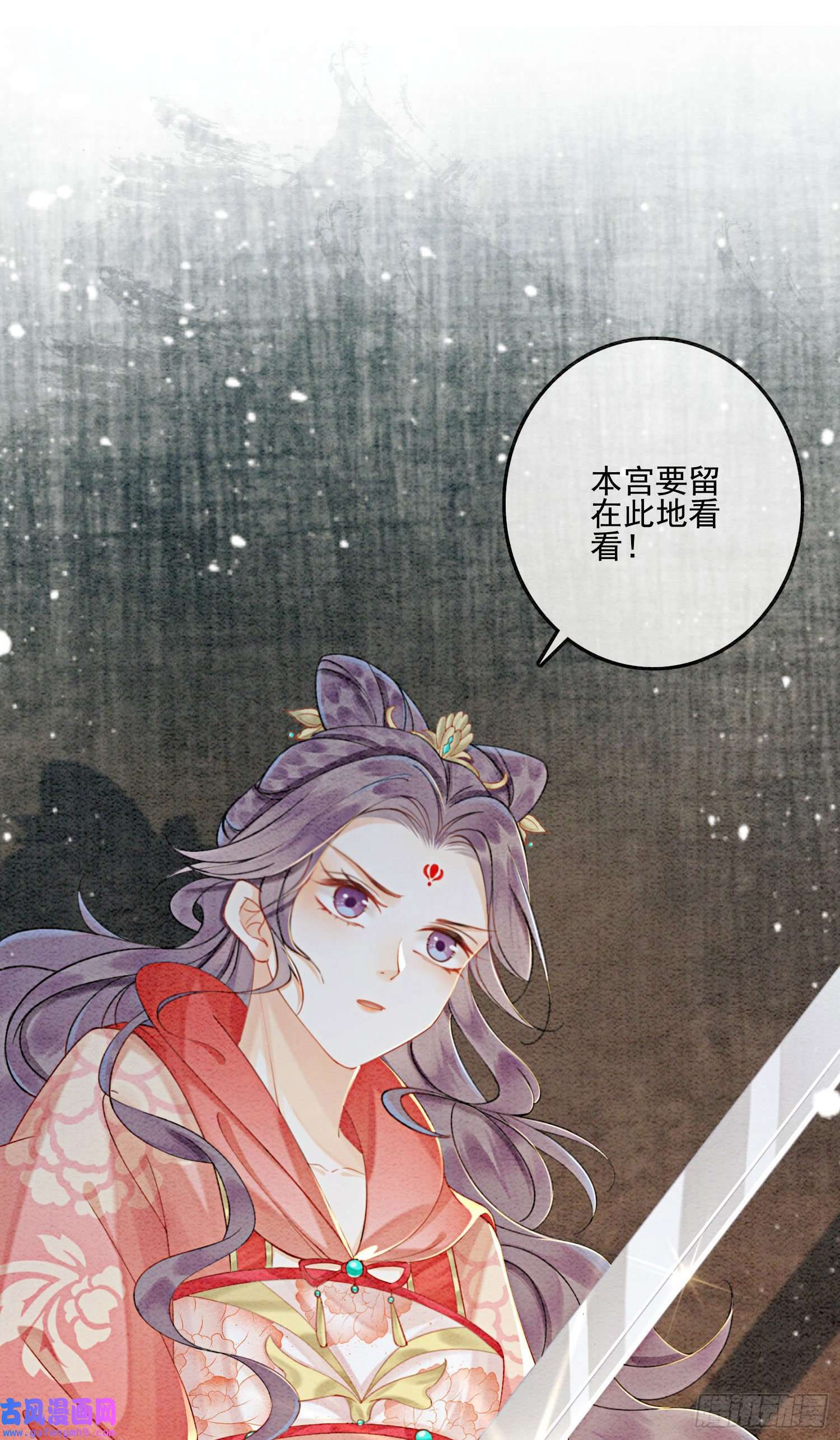攻略王爷从退婚开始！第27话 我要立刻恢复能量长大