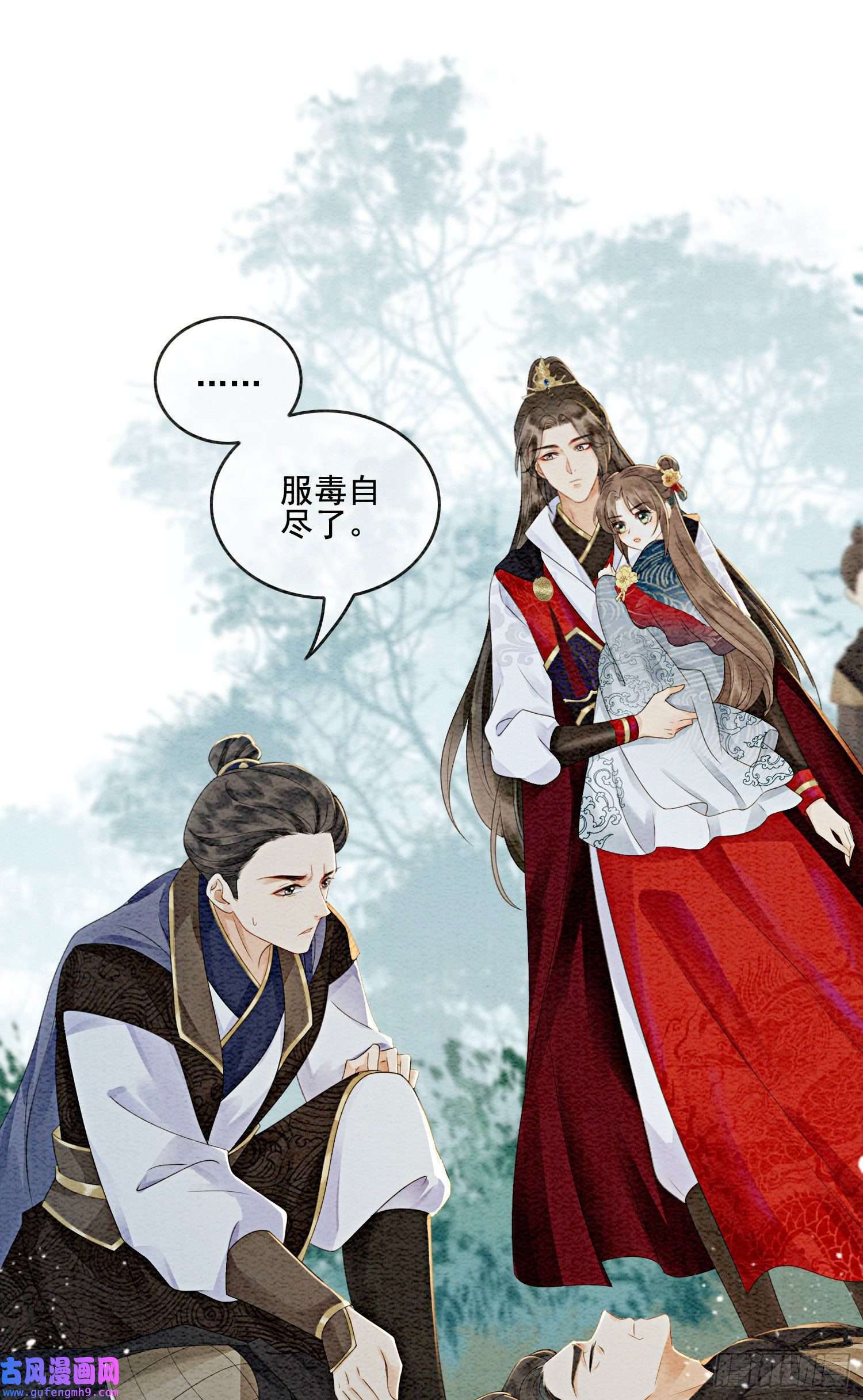 攻略王爷从退婚开始！第27话 我要立刻恢复能量长大