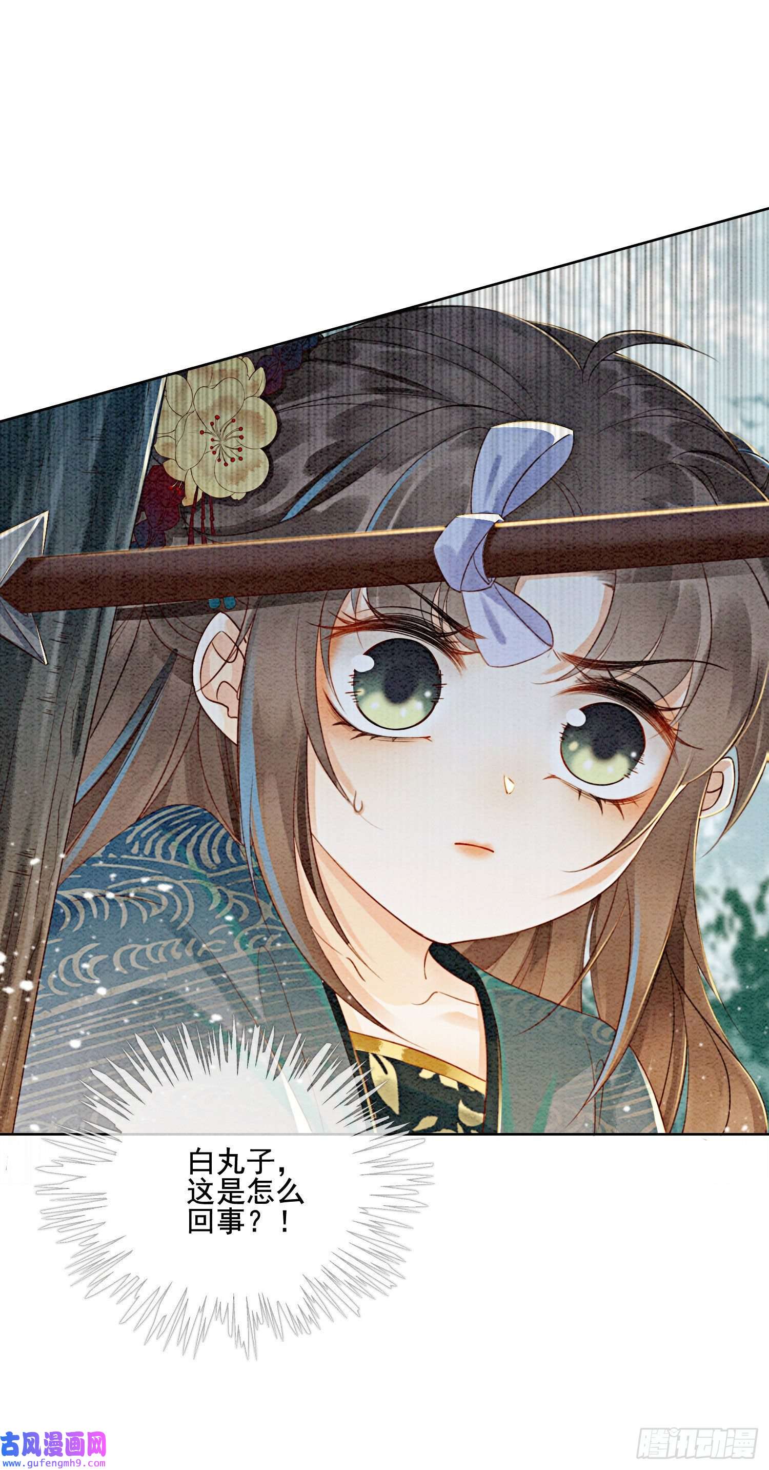 攻略王爷从退婚开始！第27话 我要立刻恢复能量长大