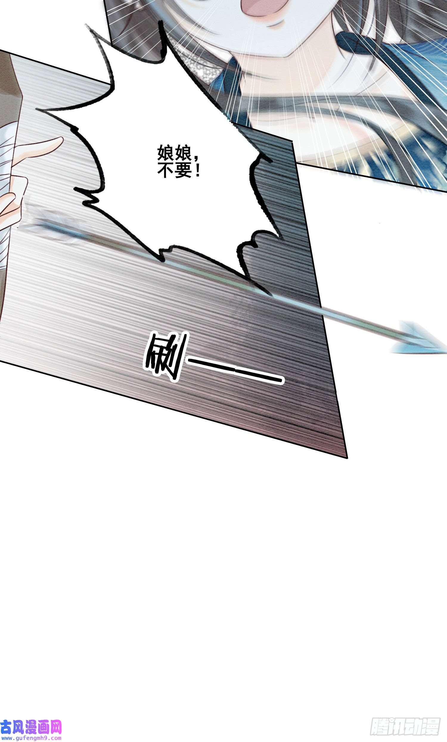 攻略王爷从退婚开始！第27话 我要立刻恢复能量长大