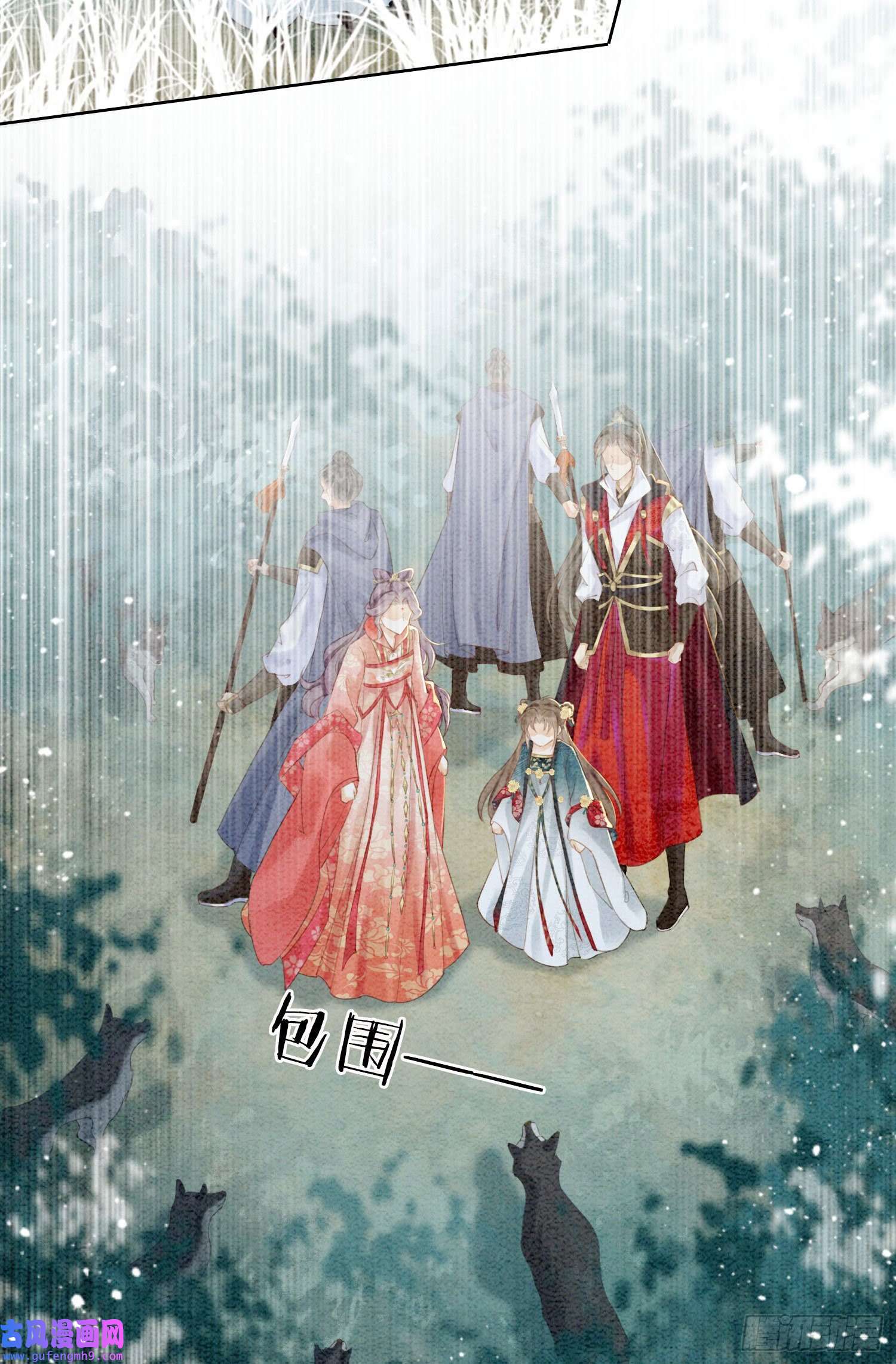 攻略王爷从退婚开始！第27话 我要立刻恢复能量长大