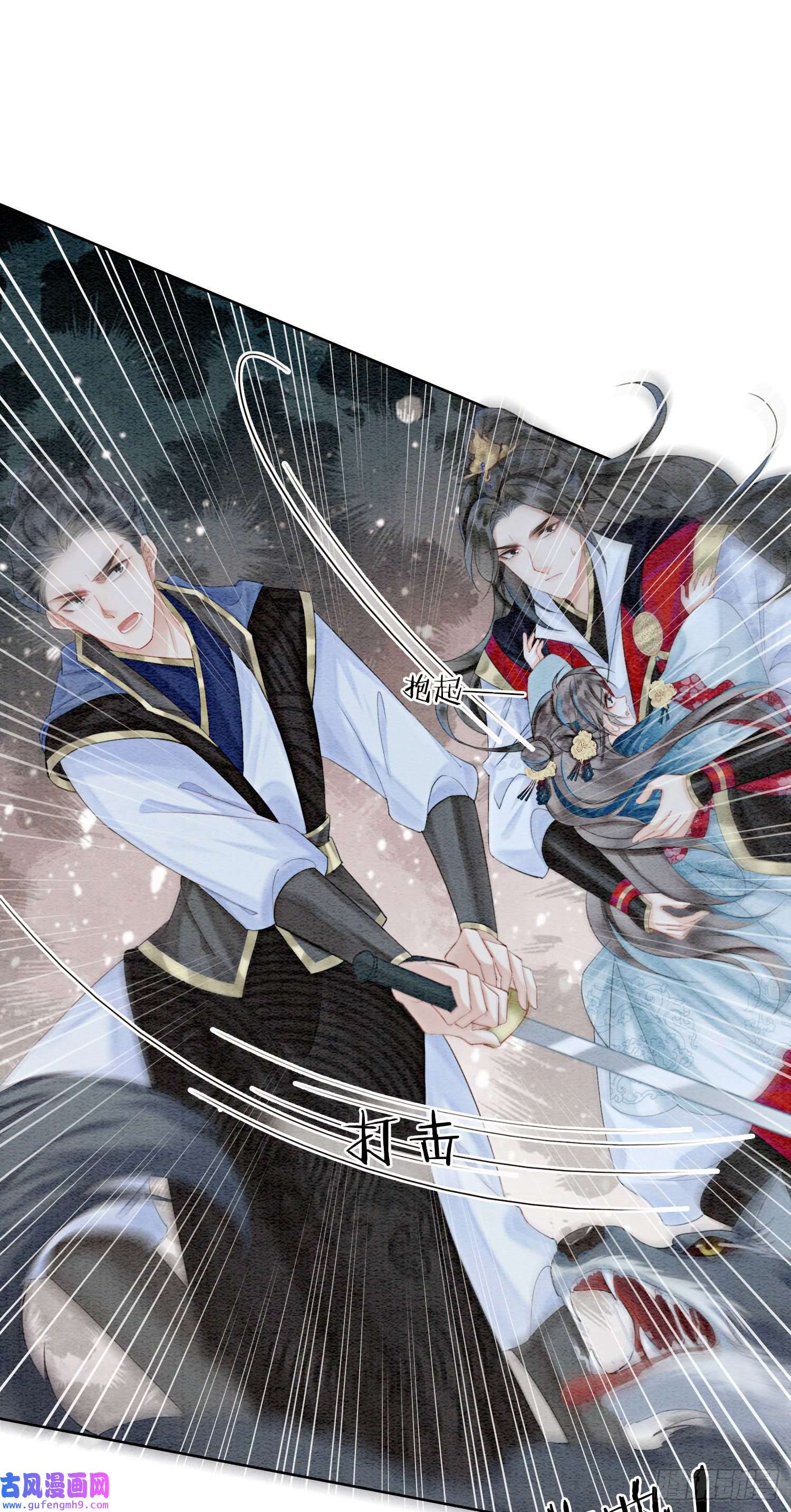 攻略王爷从退婚开始！第27话 我要立刻恢复能量长大